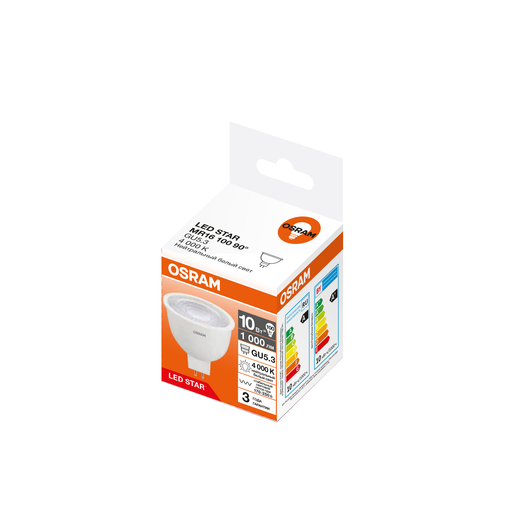 фото LSMR16 10W-840 170-250V CL GU5.3FS1OSRAM