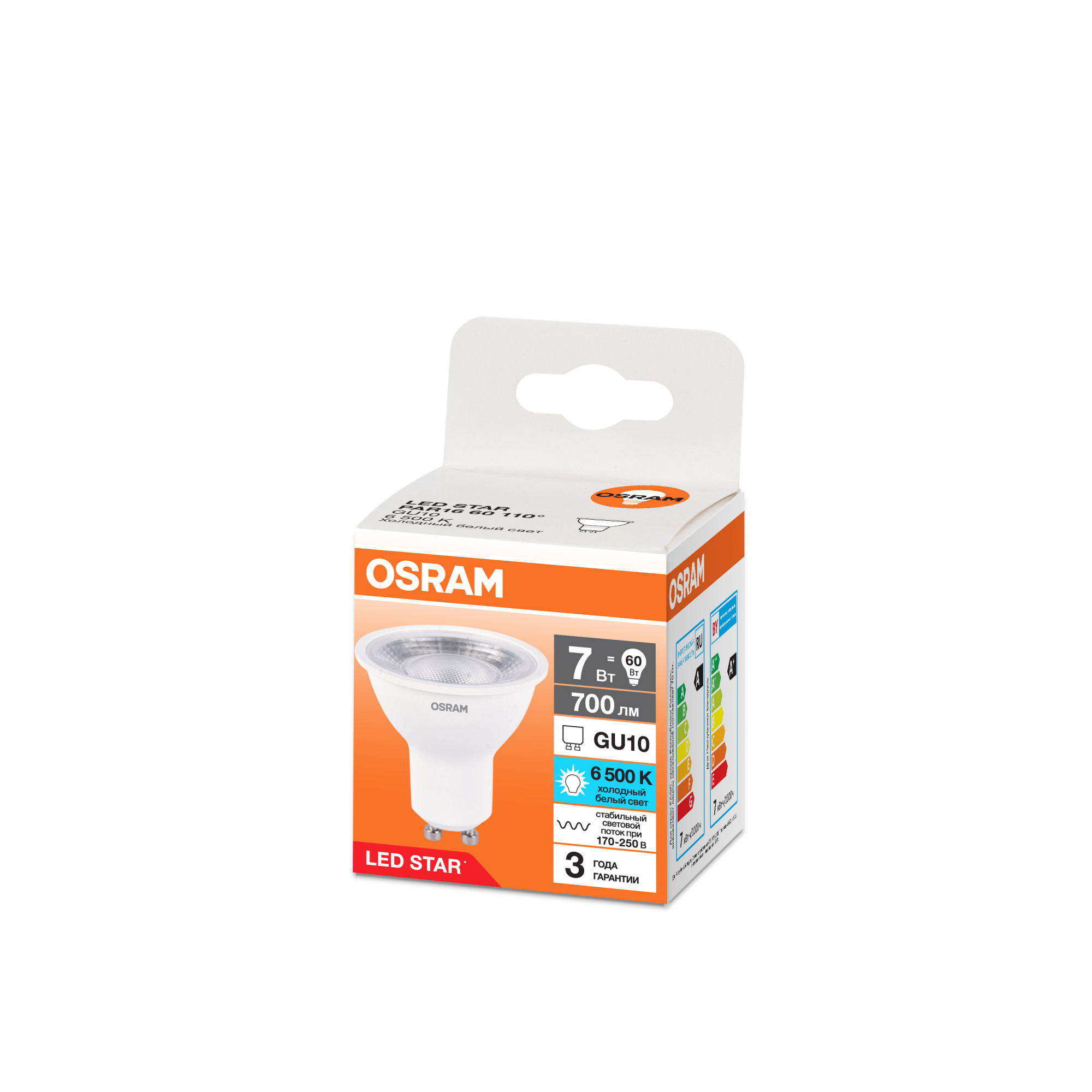 фото LSPAR1660110 7W-865 230V CL GU10FS1OSRAM