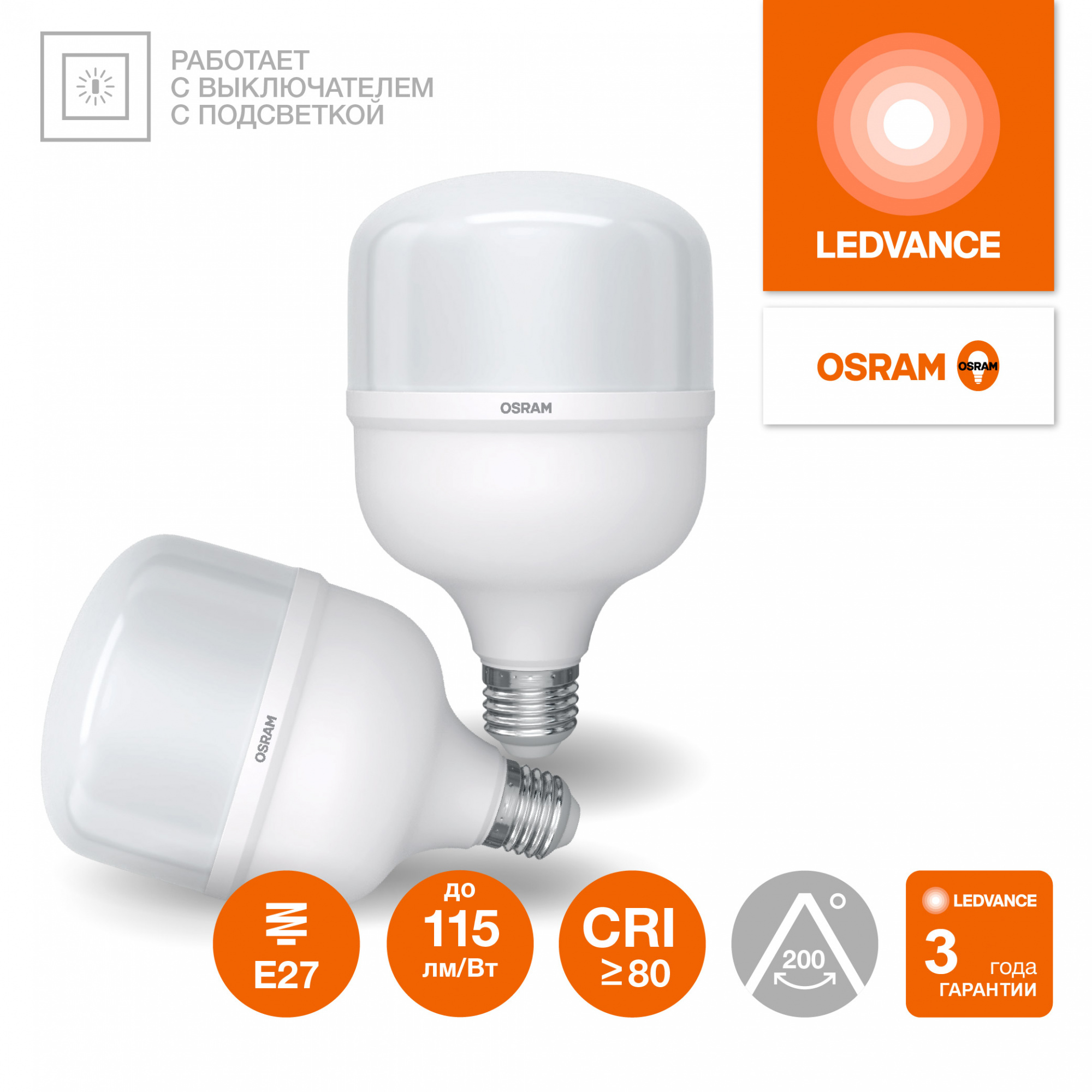 фото LVHW300 30W/840 140-265V FR E27 OSRAM