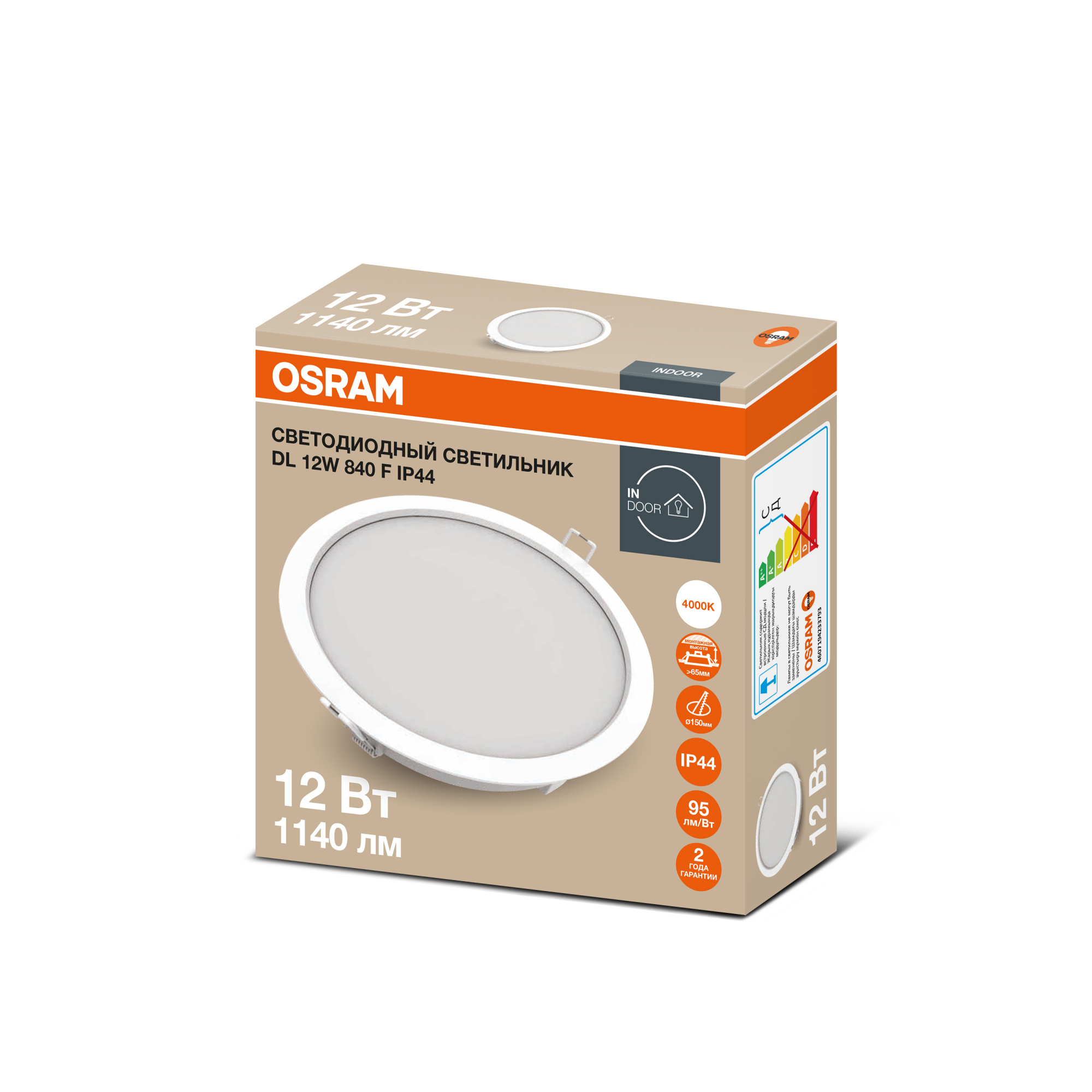 фото DL 12W 840 F IP44 RET 1х10 RU OSRAM