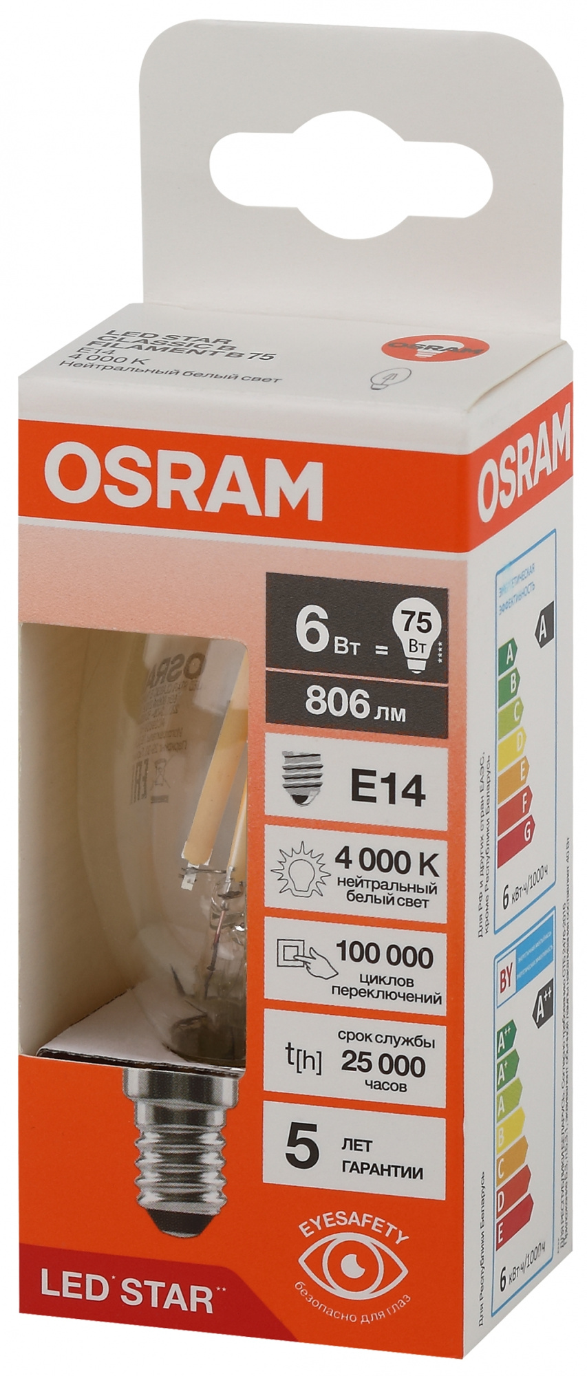 фото LSCLB75 6W-840 230VFILCL E14 FS1 OSRAM
