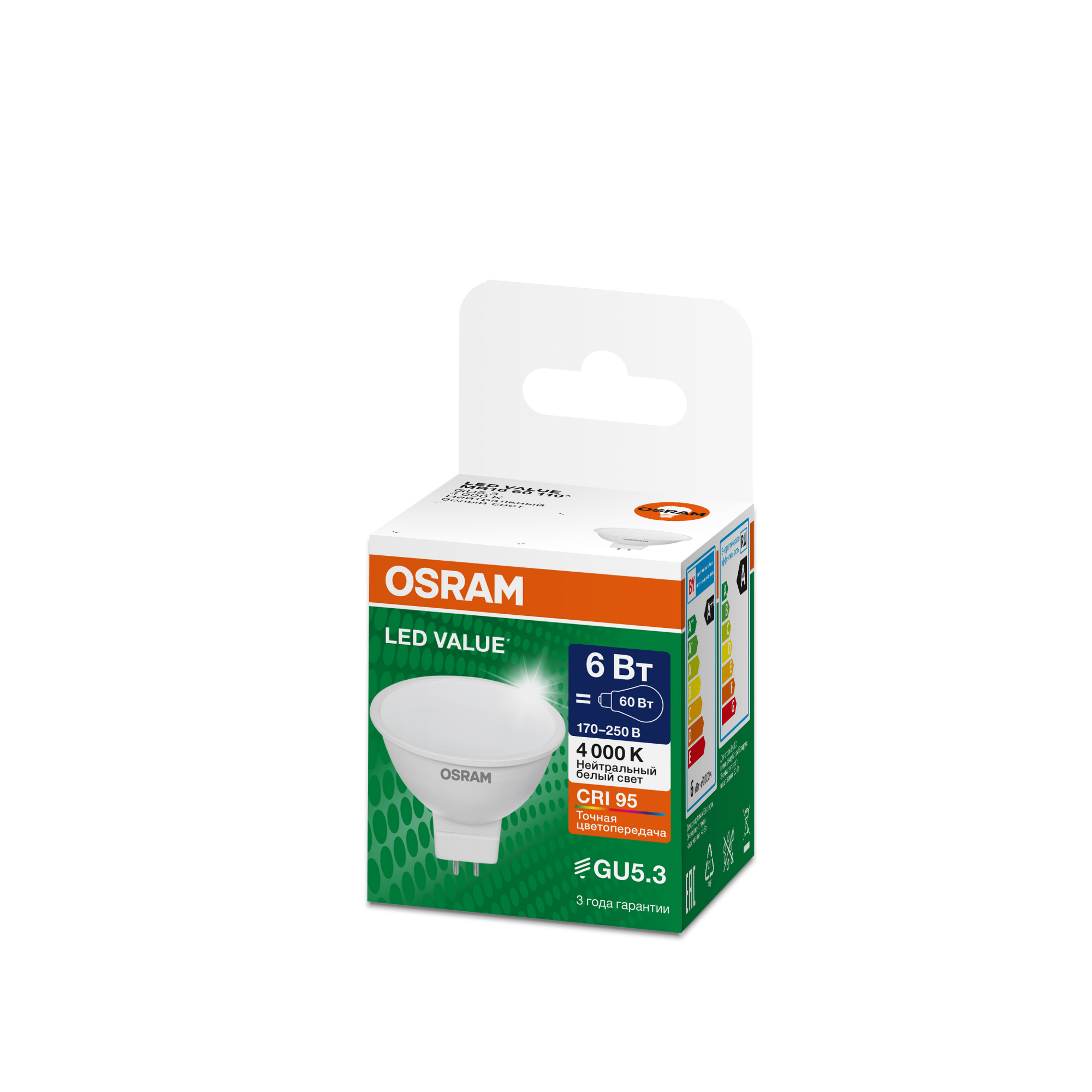 фото LVMR1660 6W/940 170-250V FR GU5.3 OSRAM