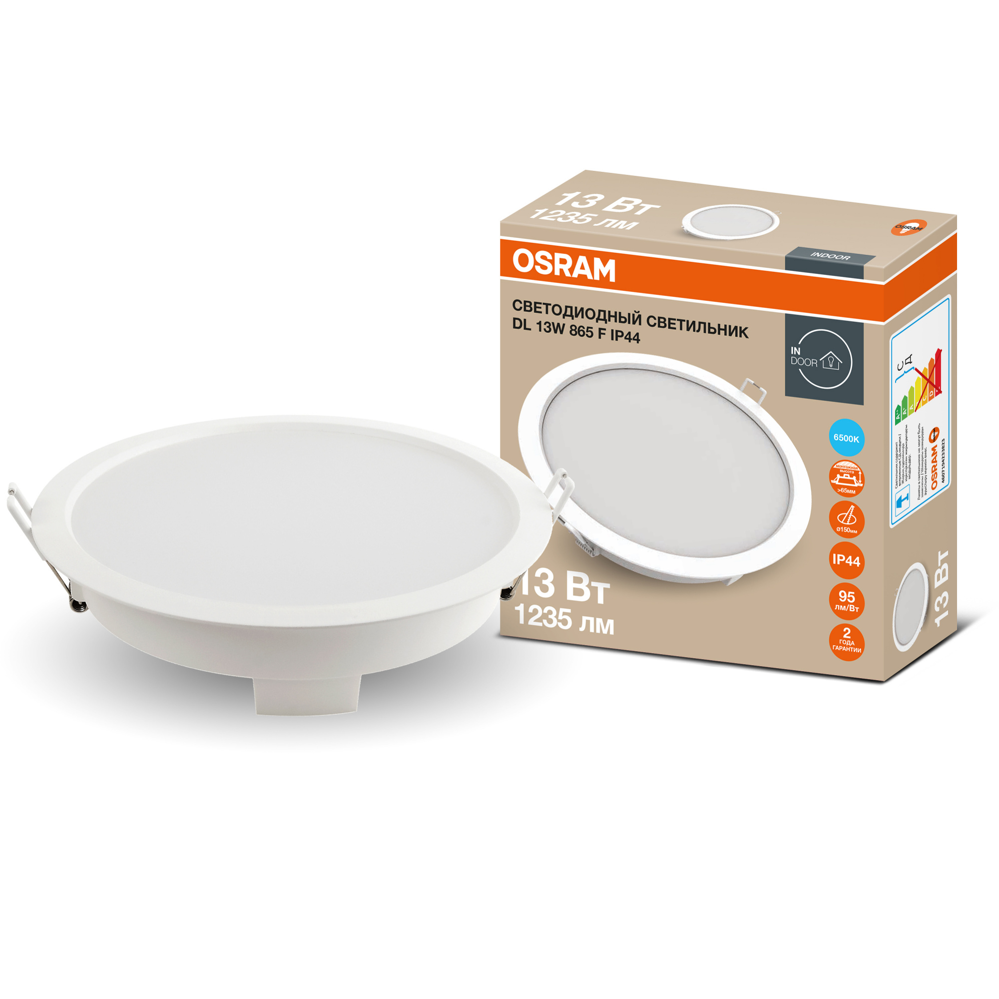 фото DL 13W 865 F IP44 RET 1х10 RU OSRAM