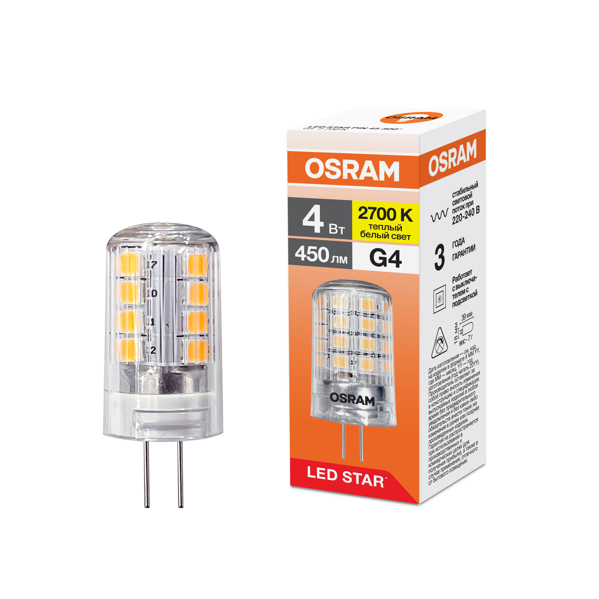 фото LSPIN 4W-827 220-240V CL G4 FS1 OSRAM