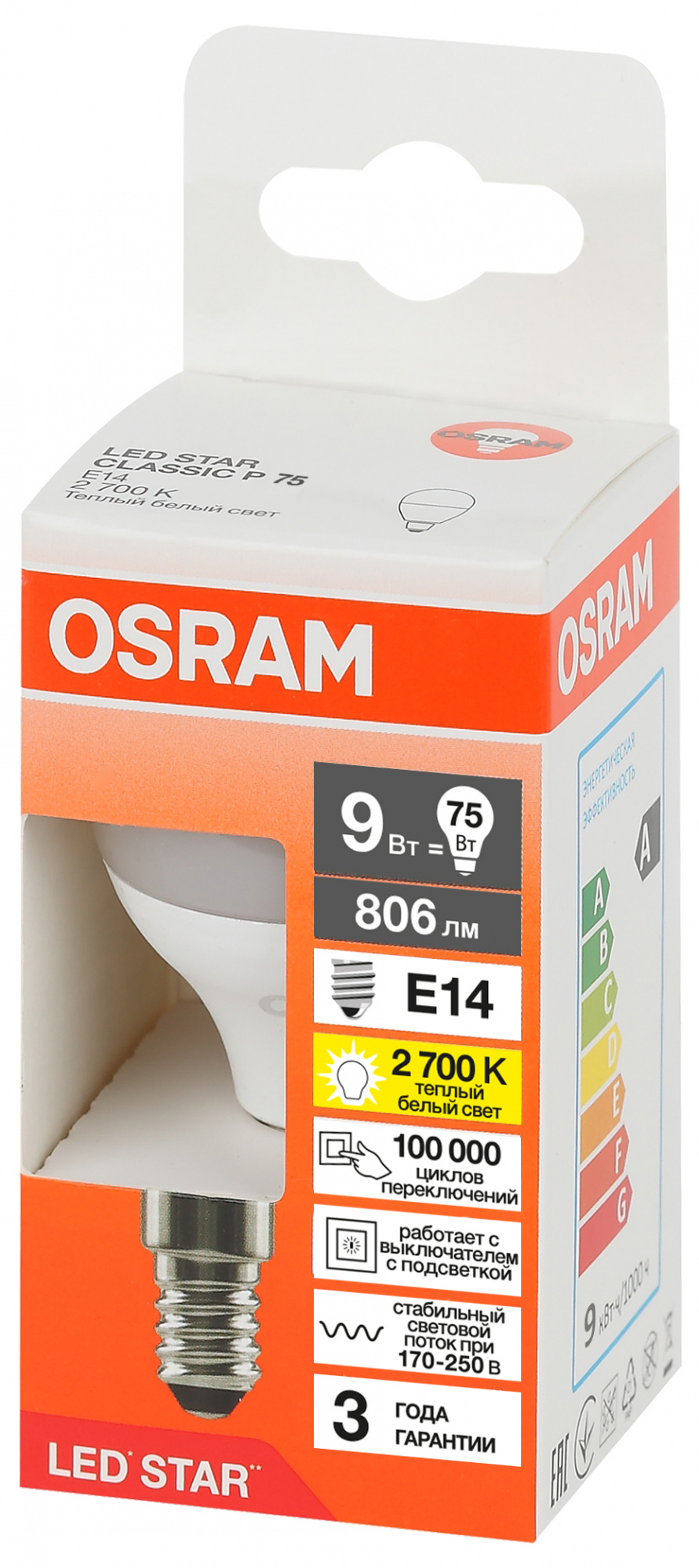 фото LS CLP75 9W/827 230V FR E14 RU OSRAM
