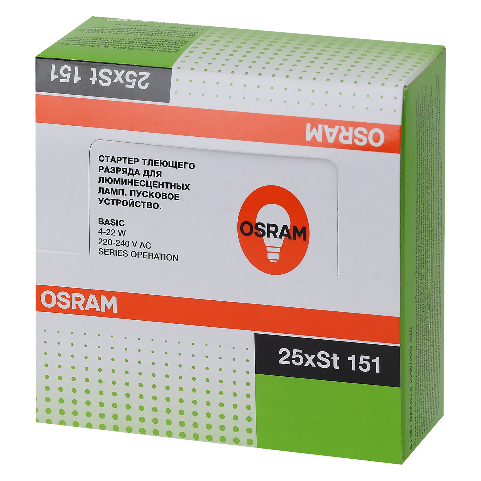 фото ST151 BASIC 4-22W-220-240 UNV1 OSRAM