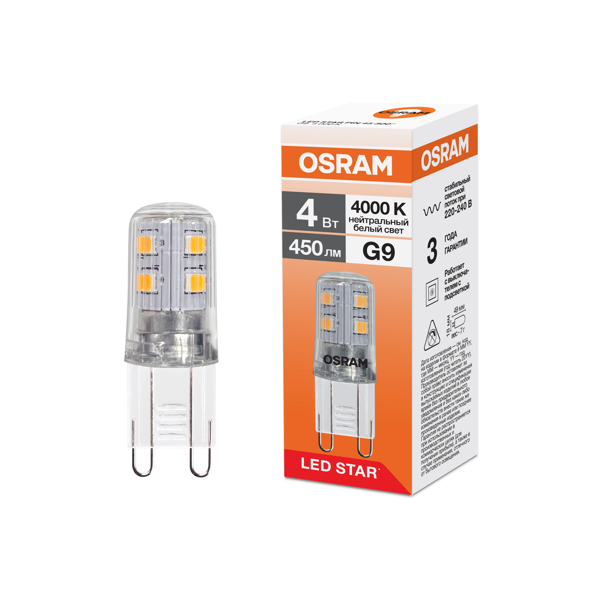 фото LSPIN 4W-840 220-240V CL G9 FS1 OSRAM