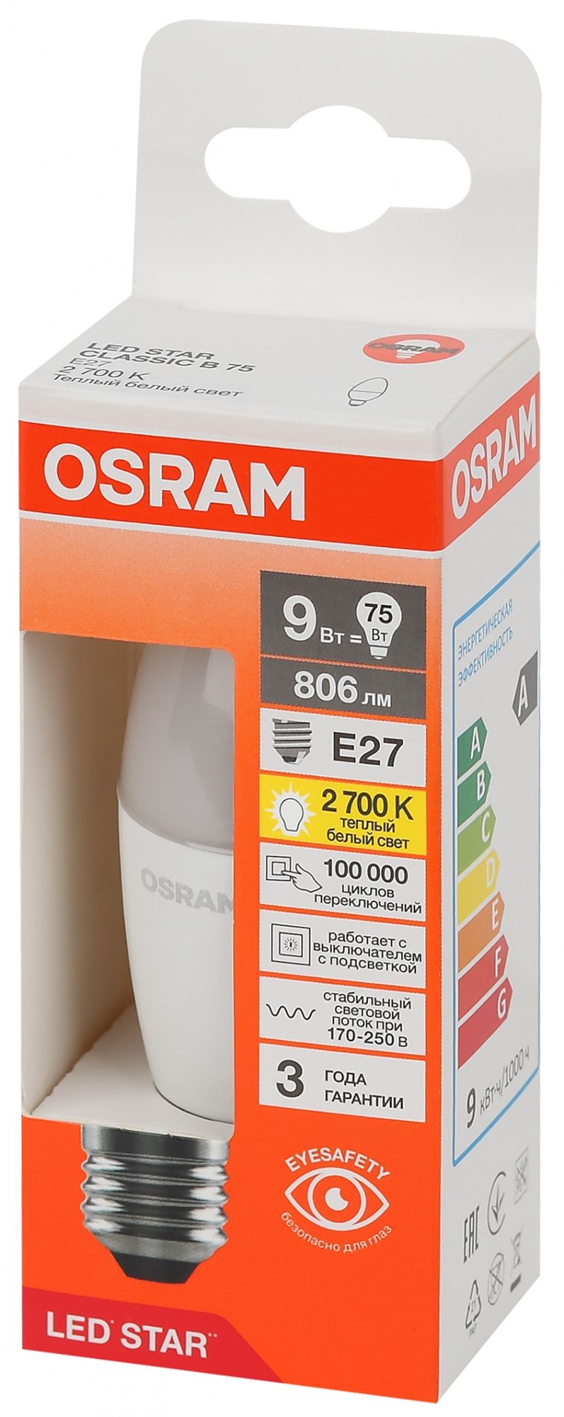 фото LS CLB75 9W/827 230V FR E27 RU OSRAM