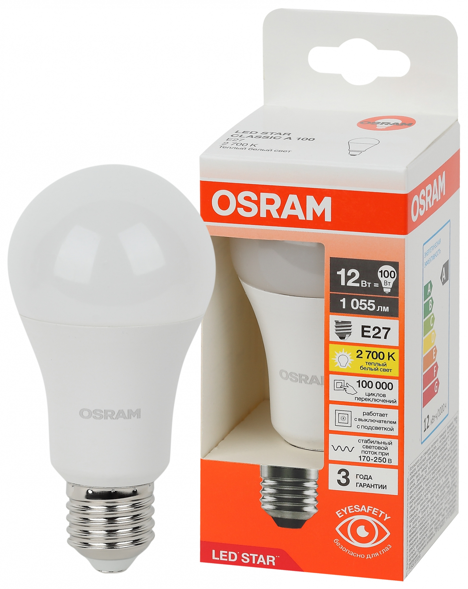 фото LS CLA100 12W/827 230V FR E27 RU OSRAM