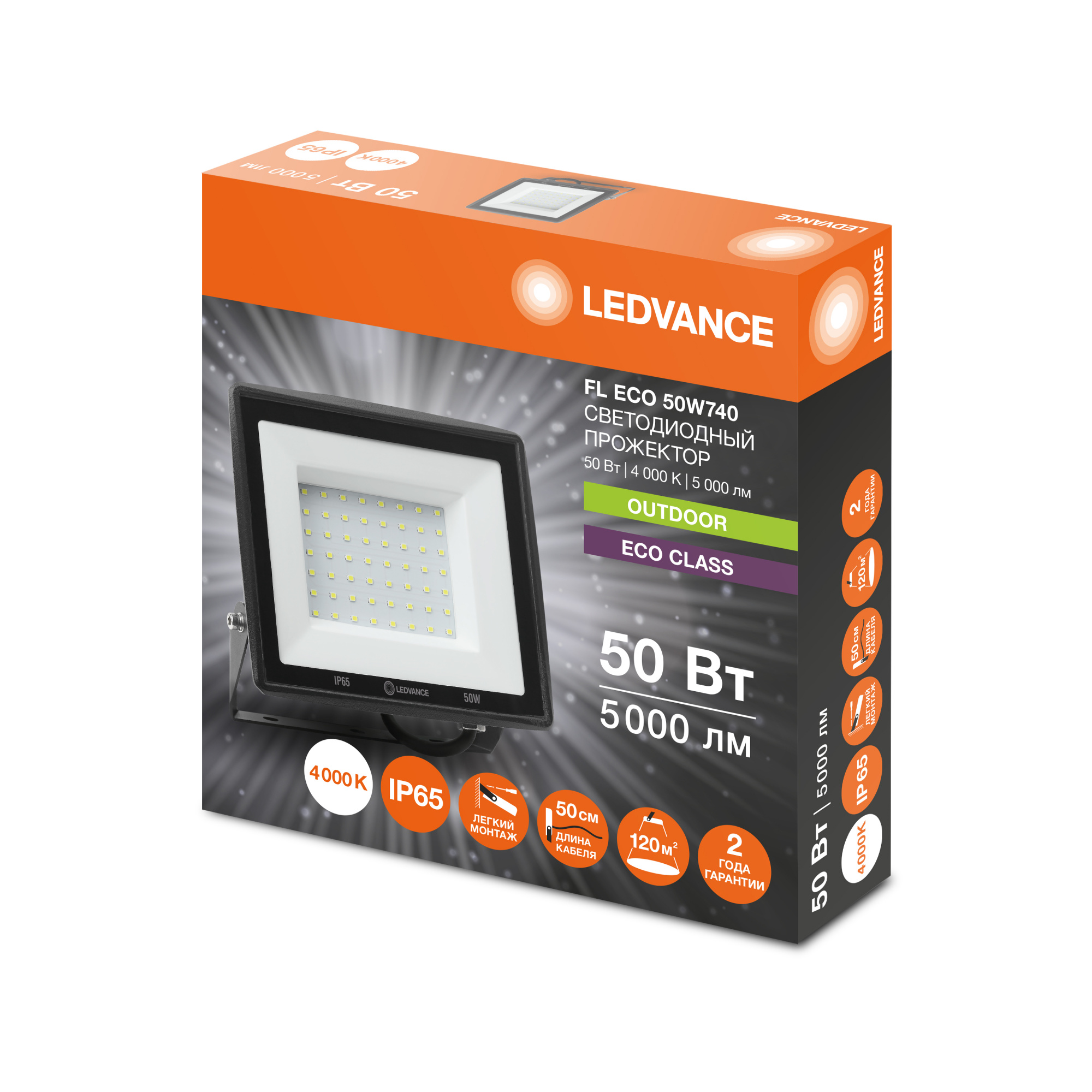 фото FL ECO 50W/740 230V BK 20X1 T RU   LEDV