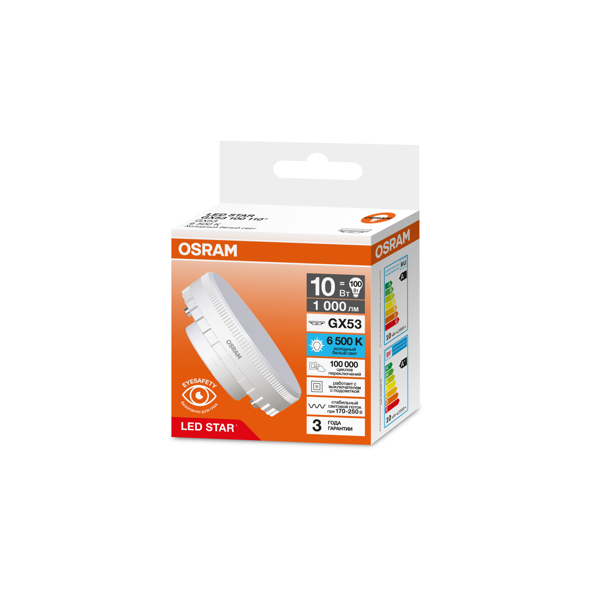 фото LSGX53100 10W/865 170-250V 10X1 RU OSRAM