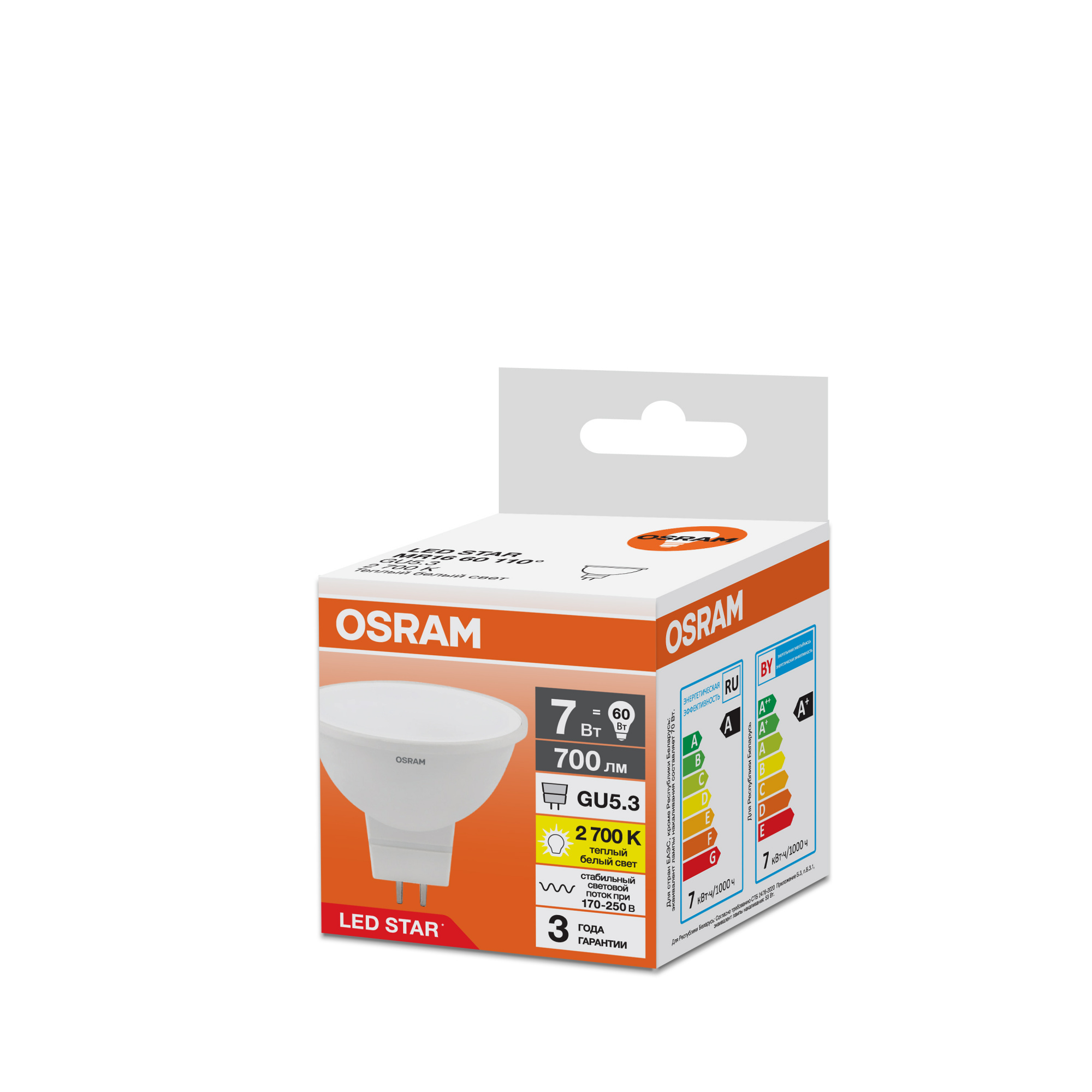 фото LSMR1660110 7W-827 230VFR GU5.3 FS1OSRAM