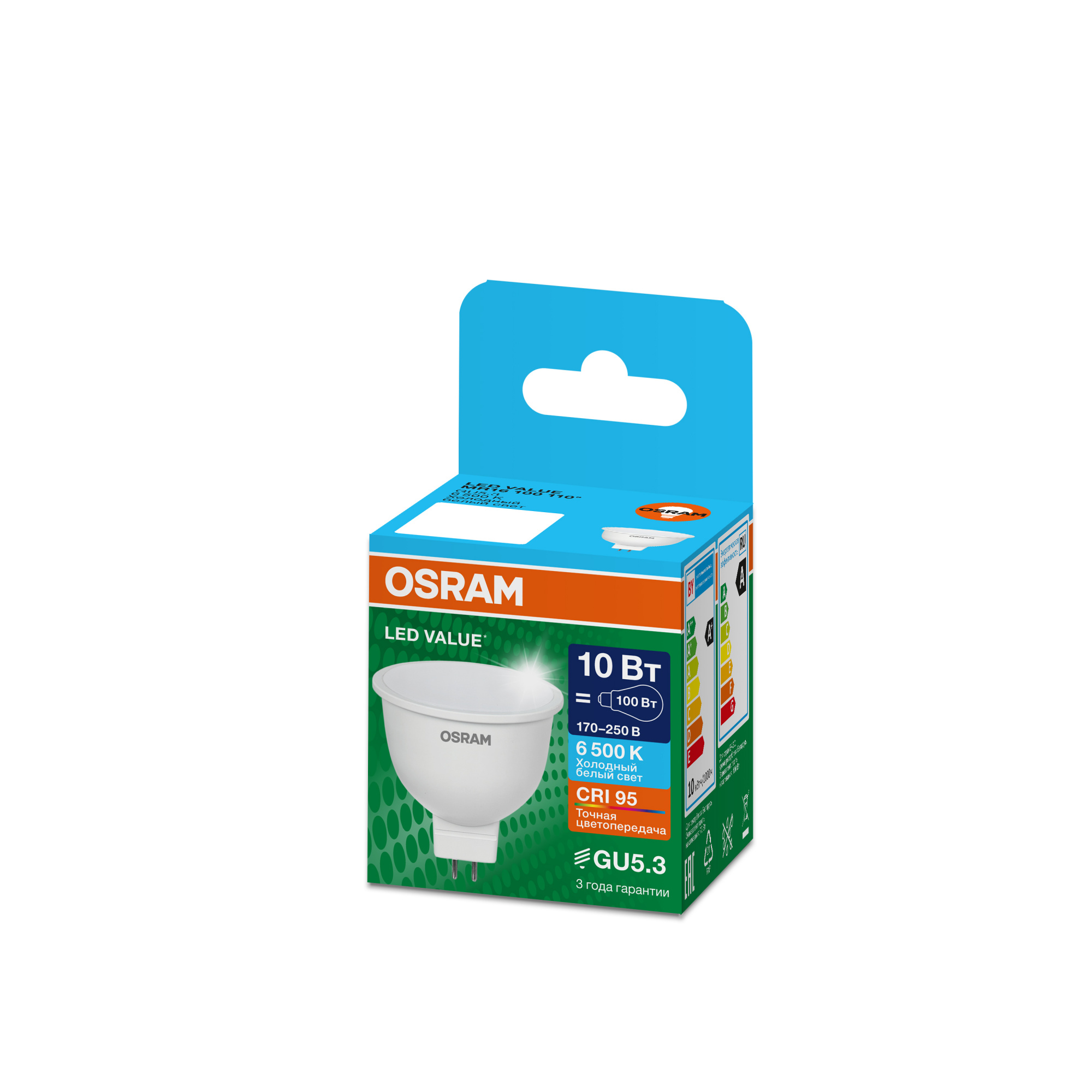 фото LVMR16100 10W/965 170-250V FR GU5.3 OSRAM
