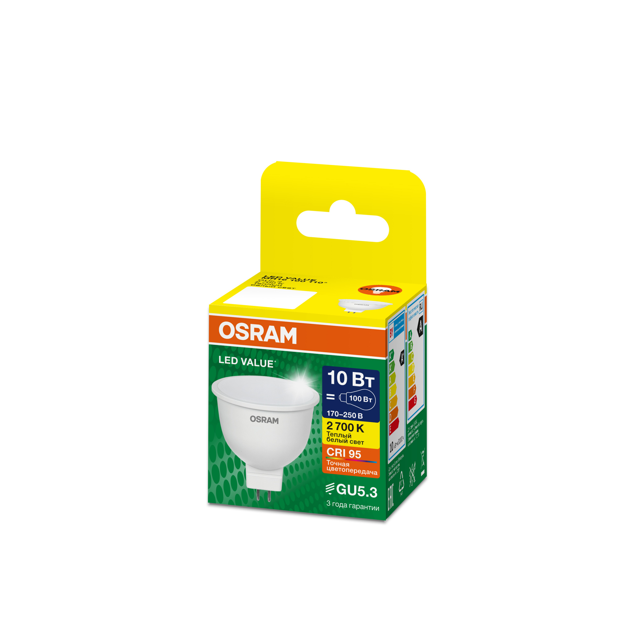 фото LVMR16100 10W/927 170-250V FR GU5.3 OSRAM
