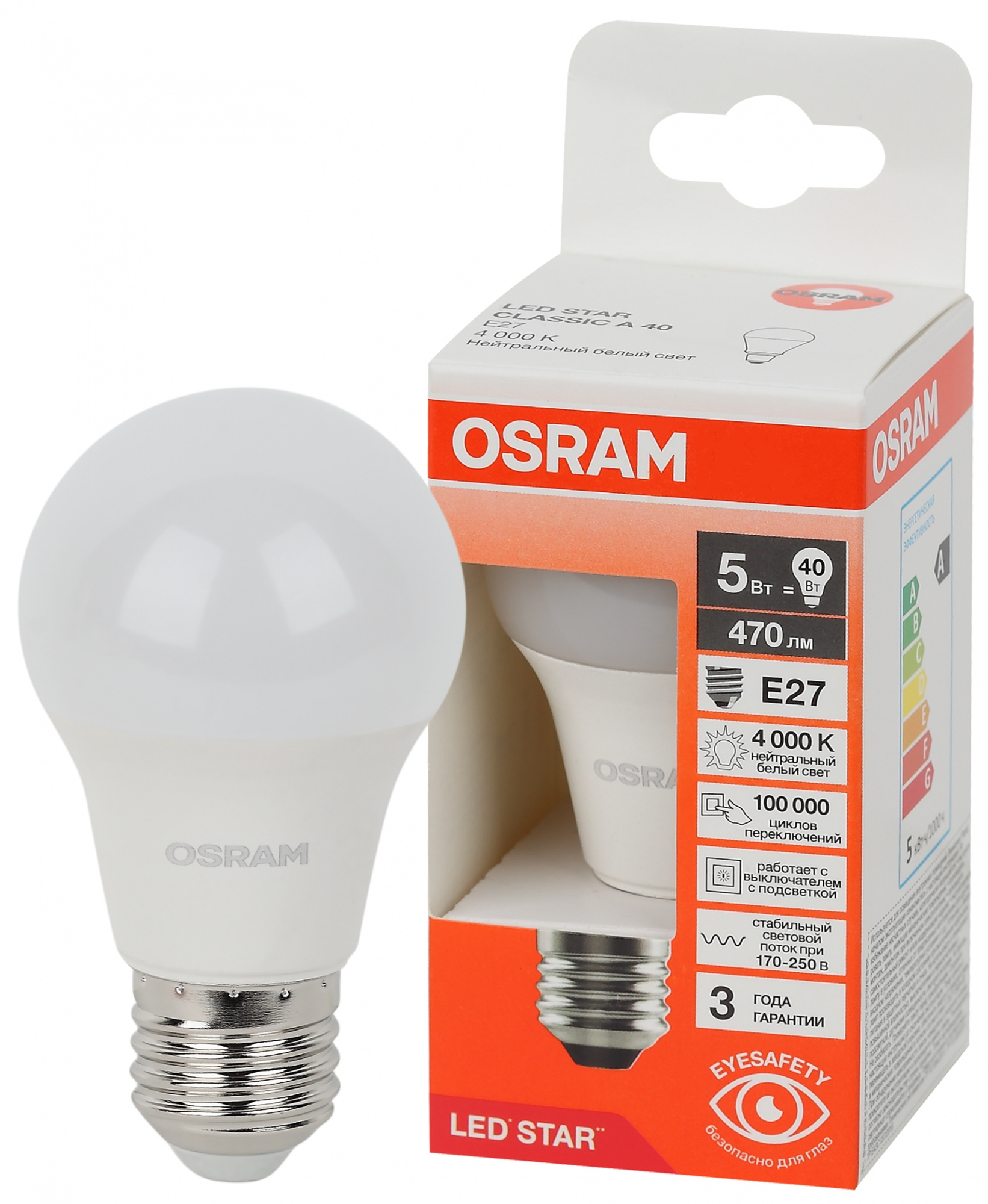фото LS CLA40 5W-840 230VFR E27 FS1 OSRAM