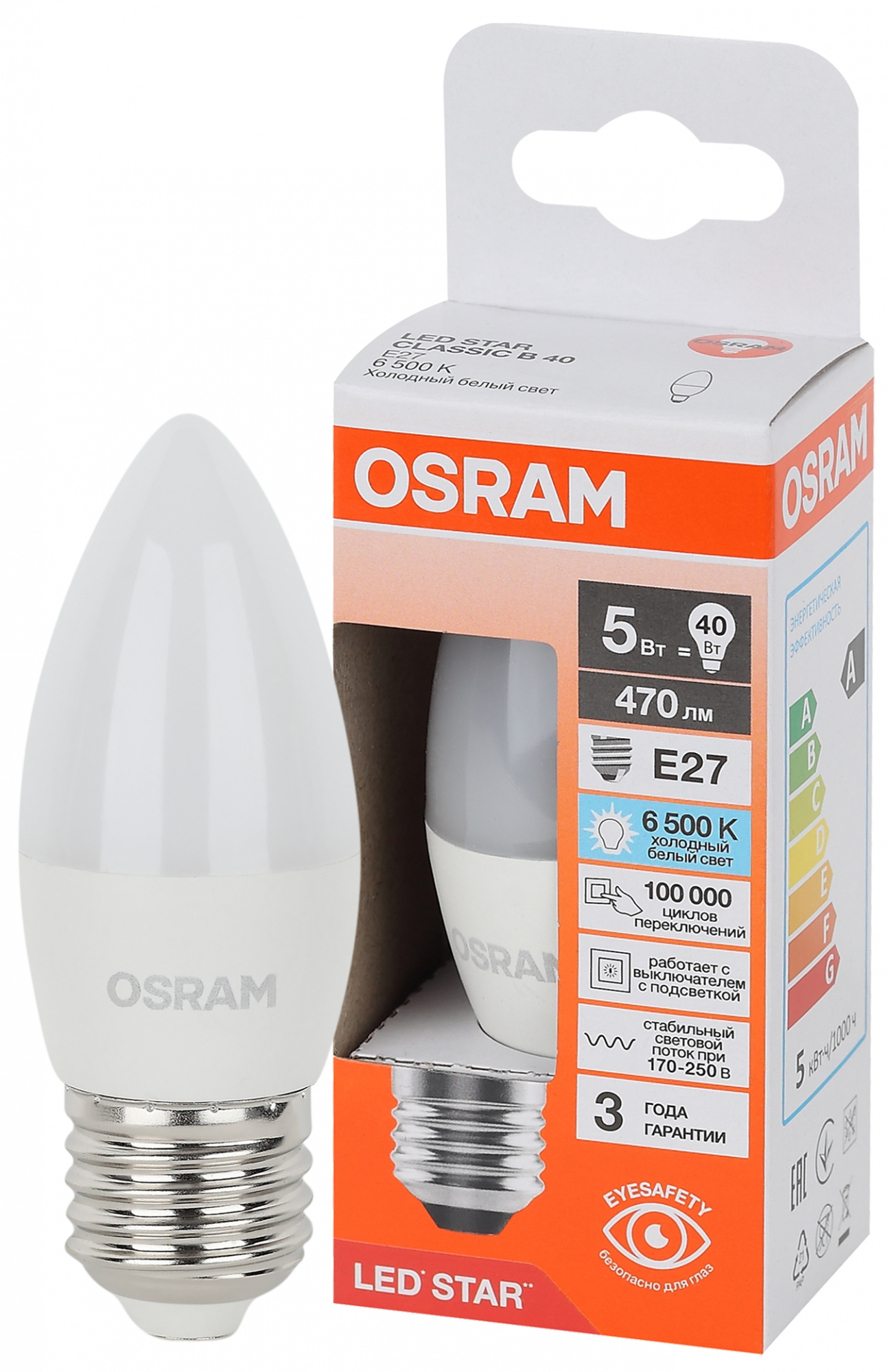 фото LS CLB40 5W-865 230VFR E27 FS1 OSRAM