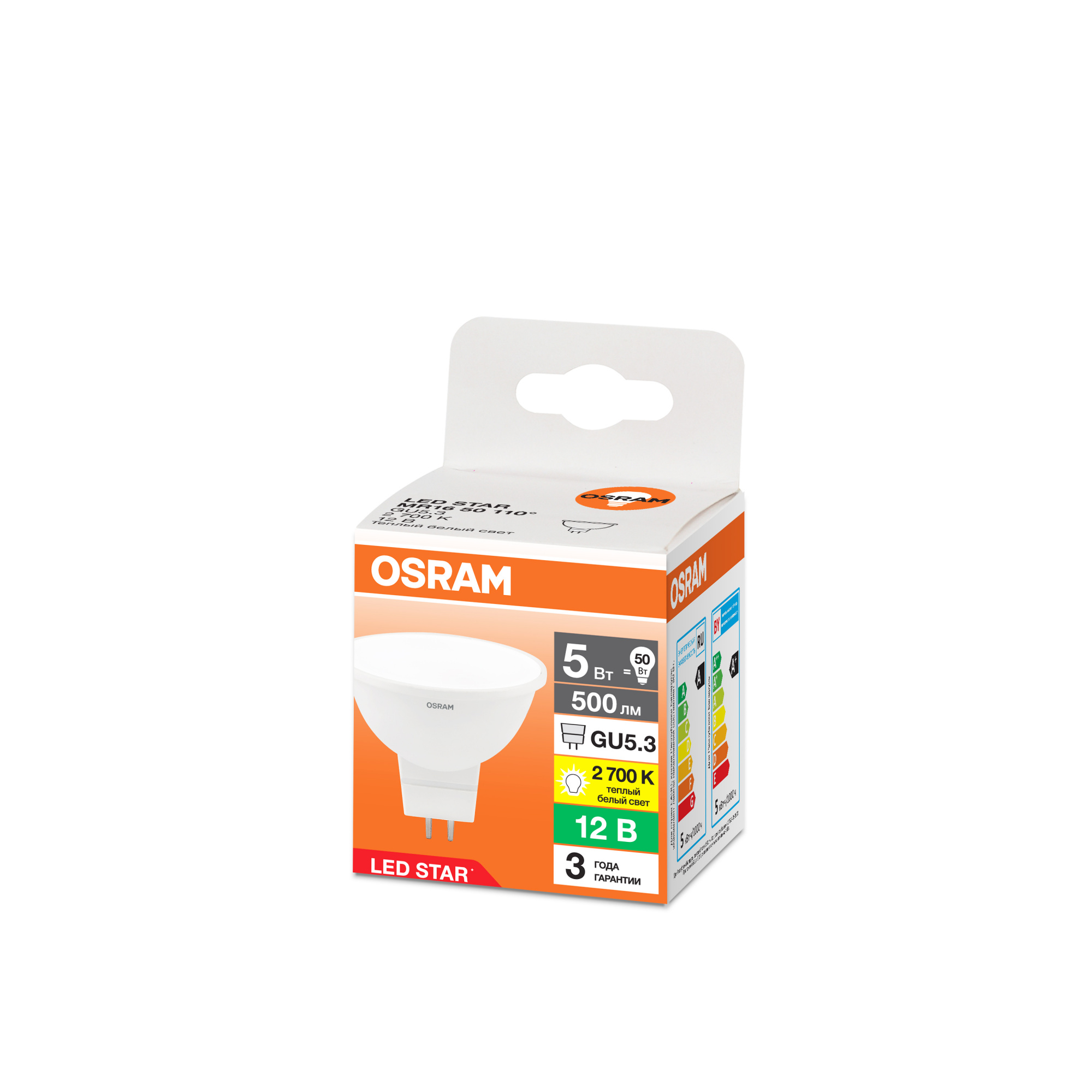 фото LSMR1650110 5W-827 12VFR GU5.3 FS1 OSRAM