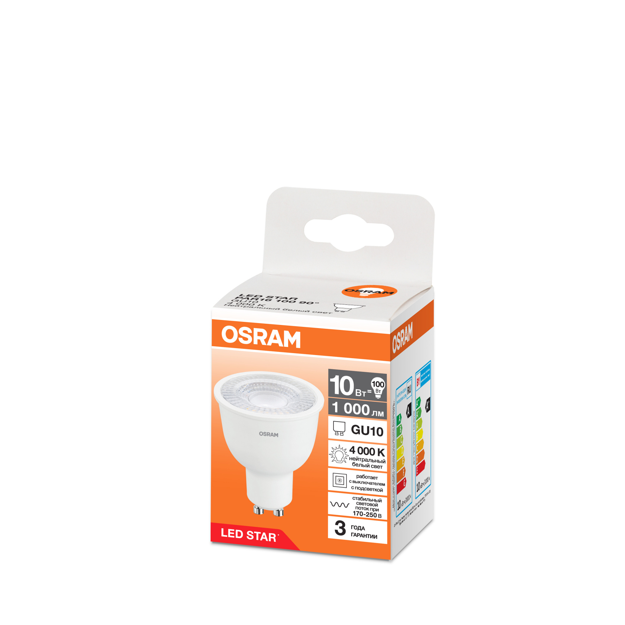 фото LSPAR16 10W-840 170-250V CL GU10FS1OSRAM