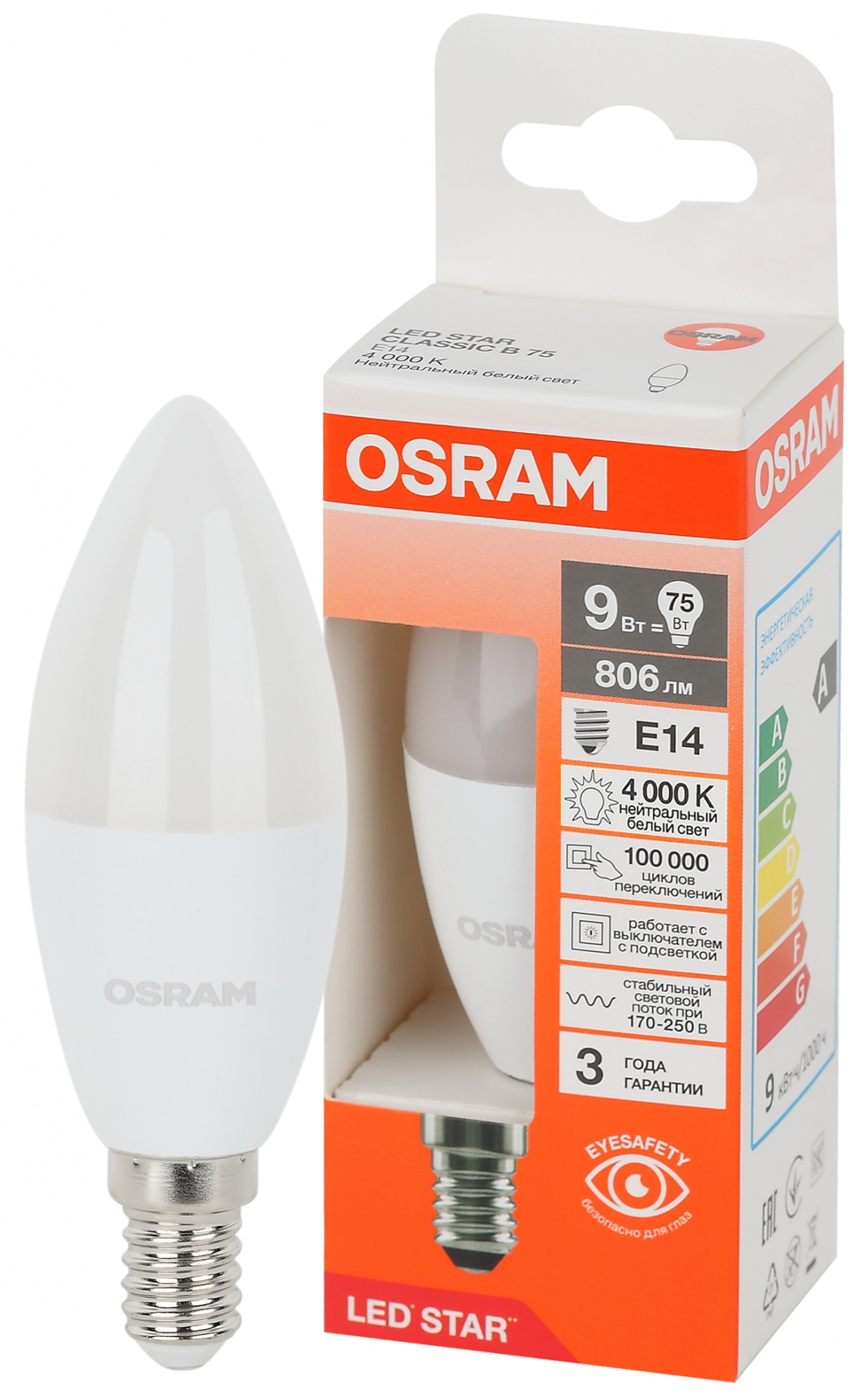 фото LS CLB75 9W/840 230V FR E14 RU OSRAM