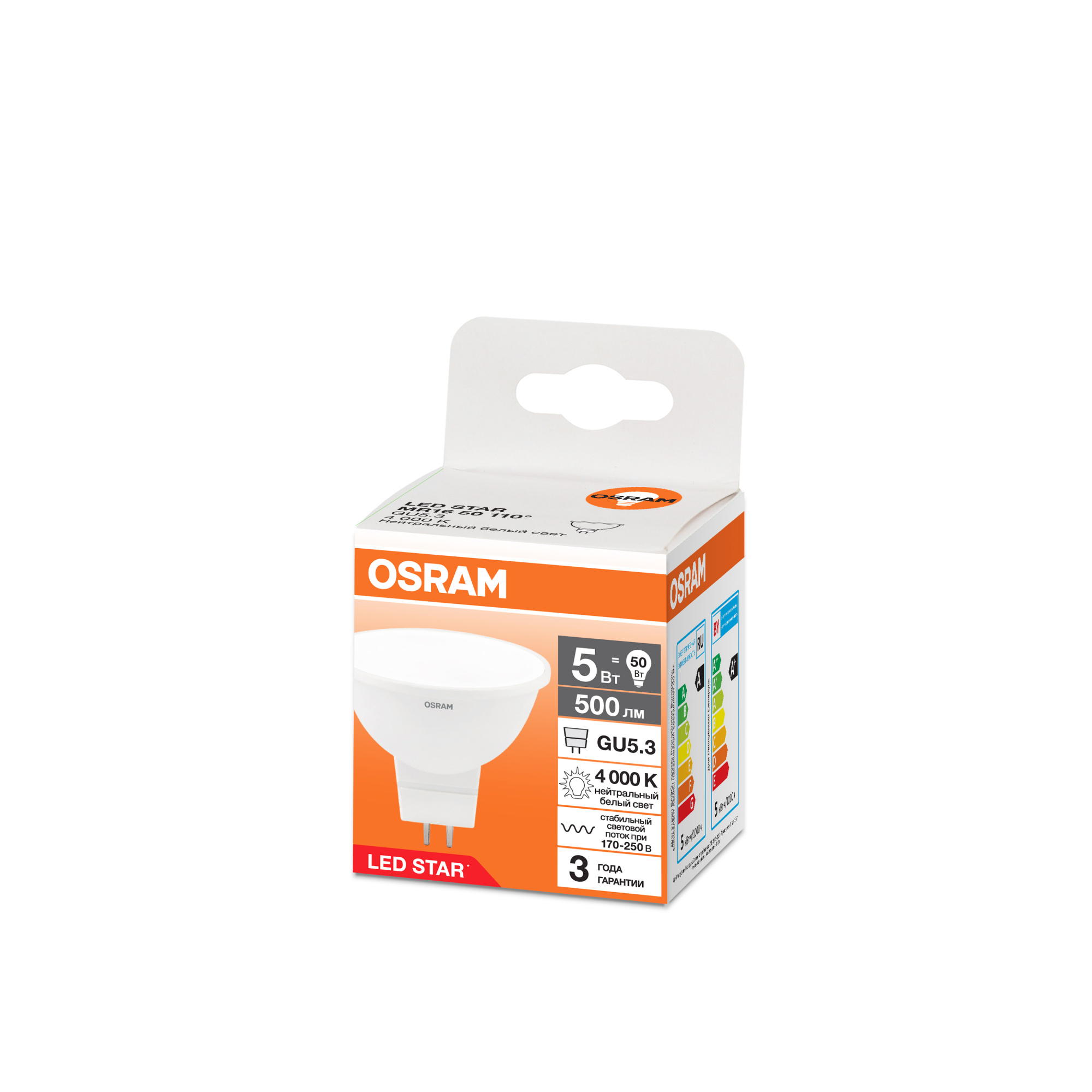 фото LSMR1650110 5W-840 230VFR GU5.3 FS1OSRAM