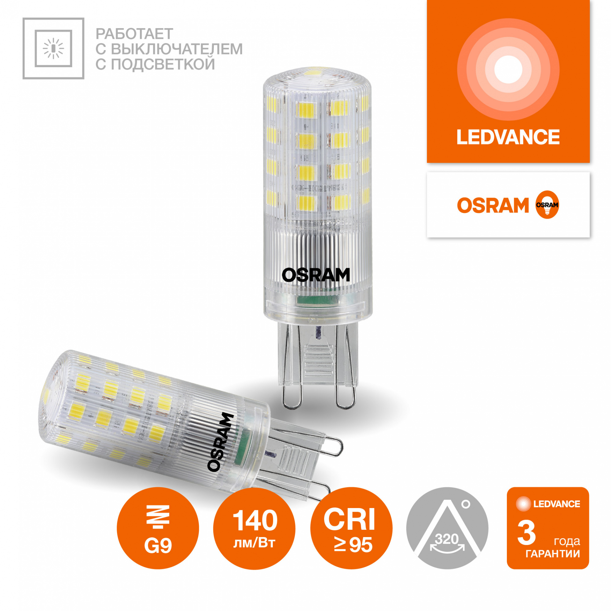 фото LVPIN60 5W/927 170-250V CL G9 OSRAM