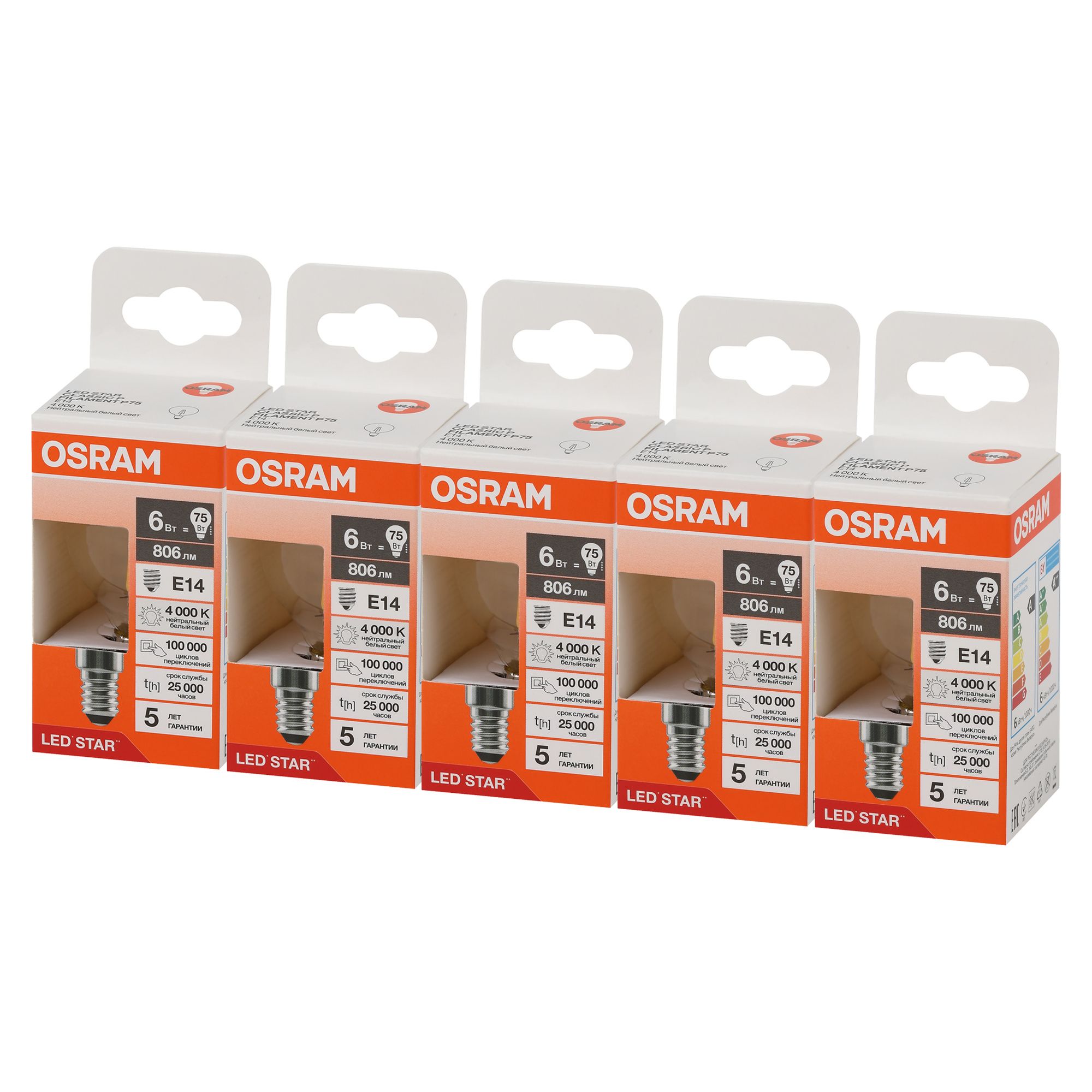 фото Лампочки светодиодные филаментные OSRAM LED STAR, 6Вт, 5 шт в наборе, Е14, 4000К нейтральный белый свет, 806лм, колба шар прозрачная стекло