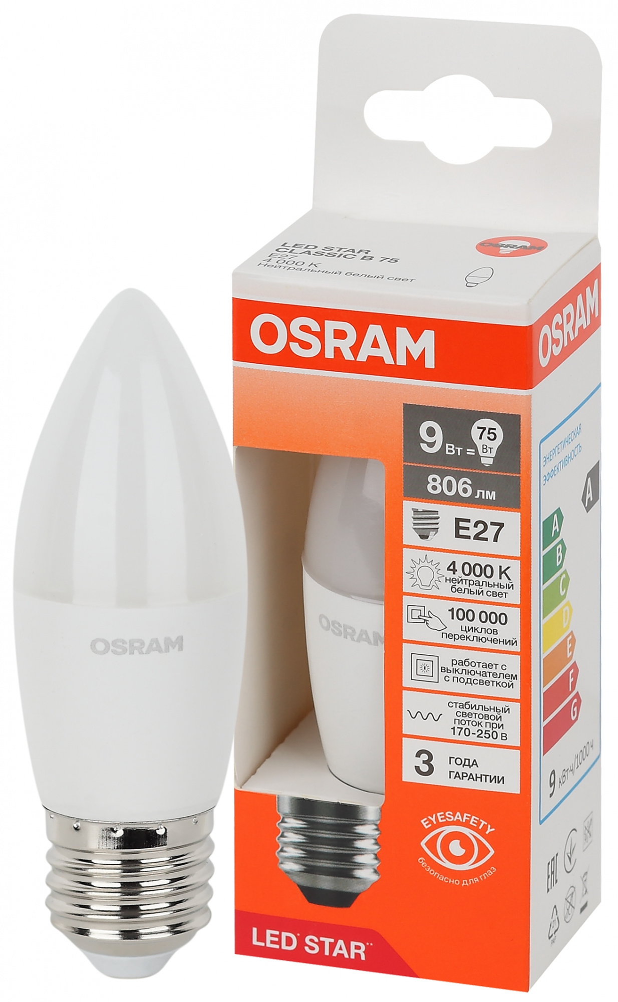 фото LS CLB75 9W/840 230V FR E27 RU OSRAM