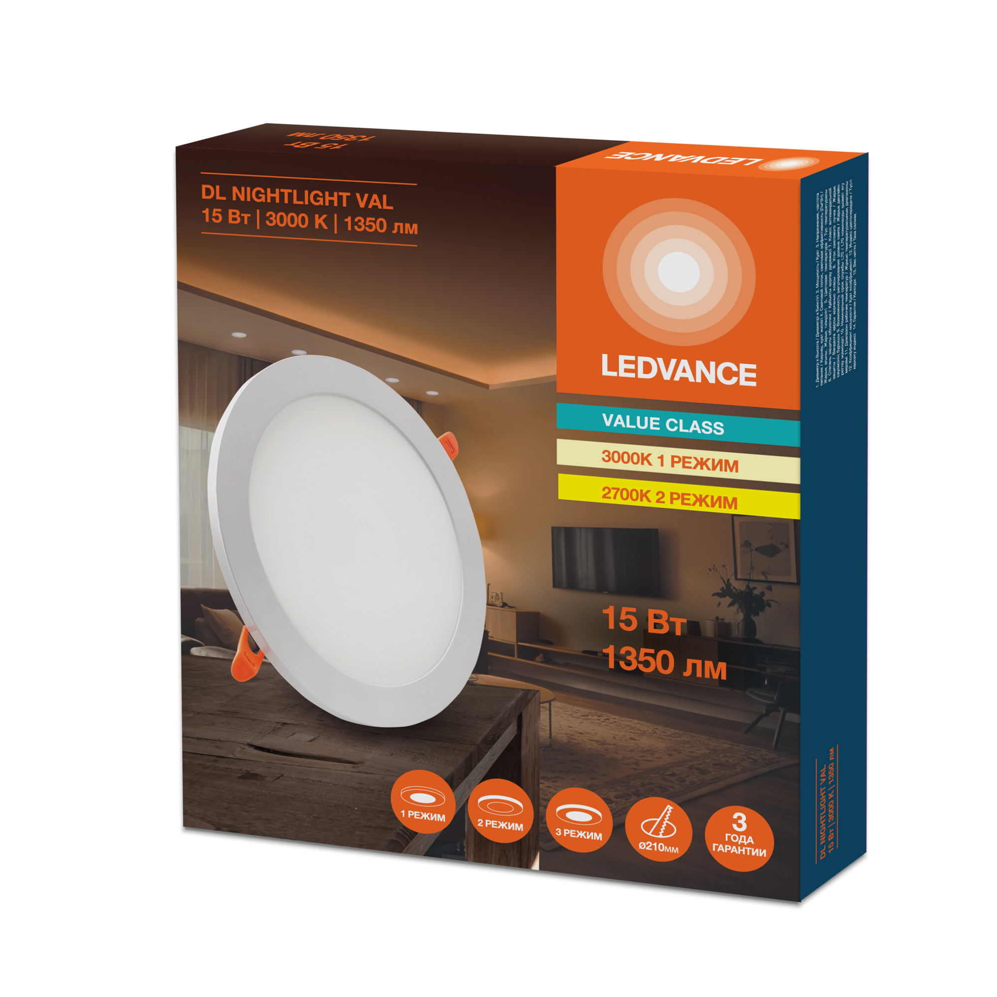 фото DL NIGHTLIGHT VAL 15W 830 20X1 RU LEDV