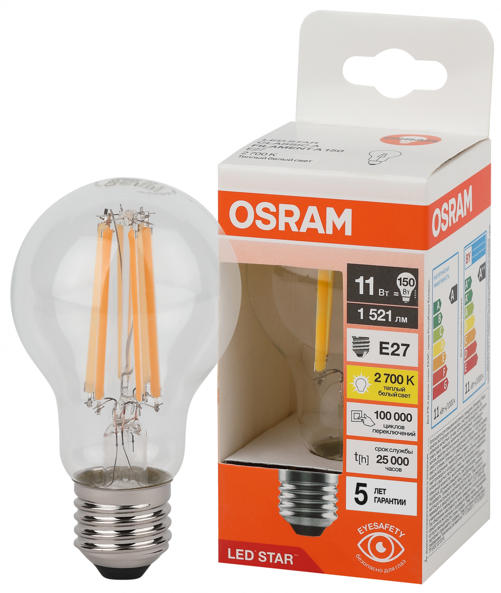 фото LSCLA150 11W-827 230V FIL E27 FS1 OSRAM