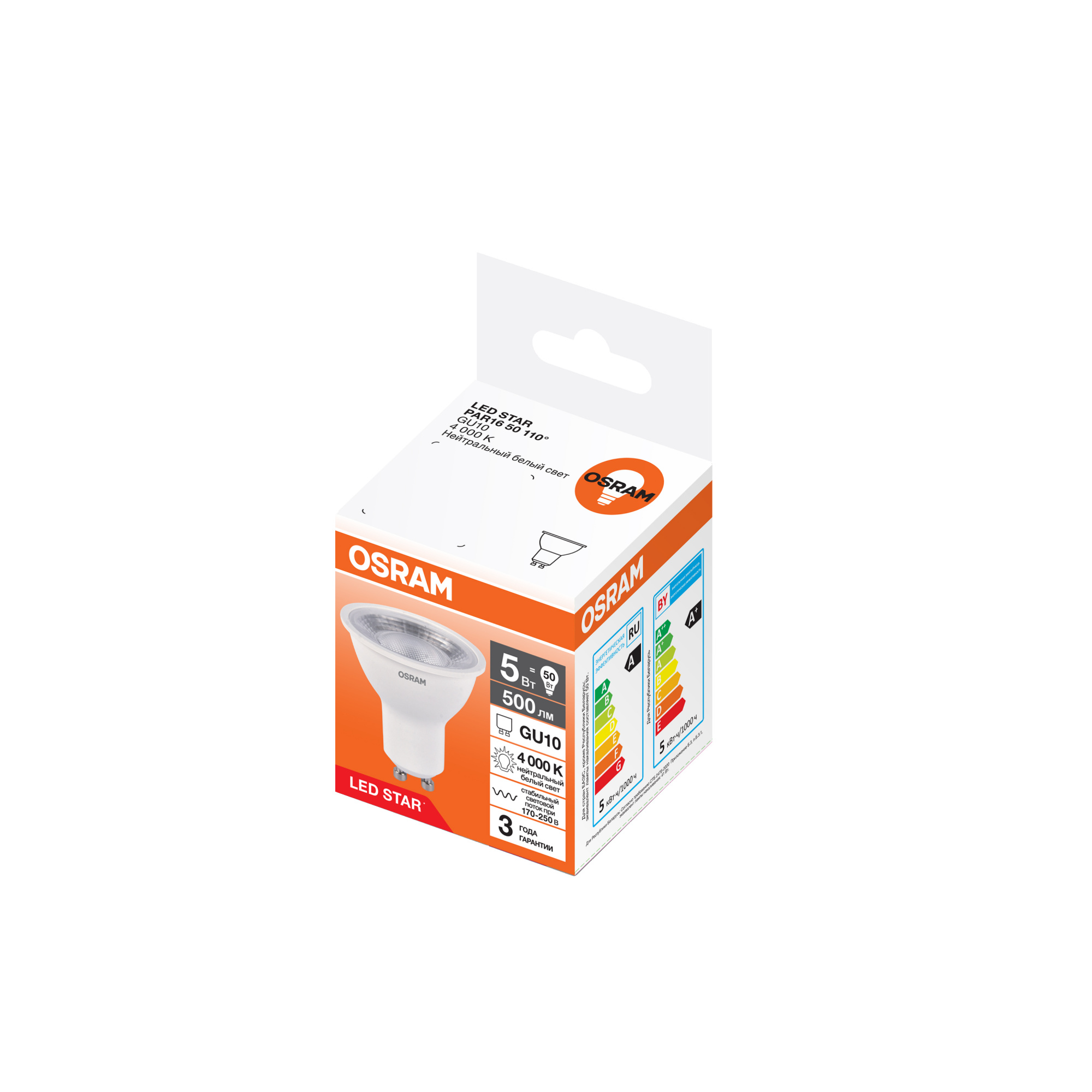 фото LSPAR1650110 5W-840 230V CL GU10FS1OSRAM