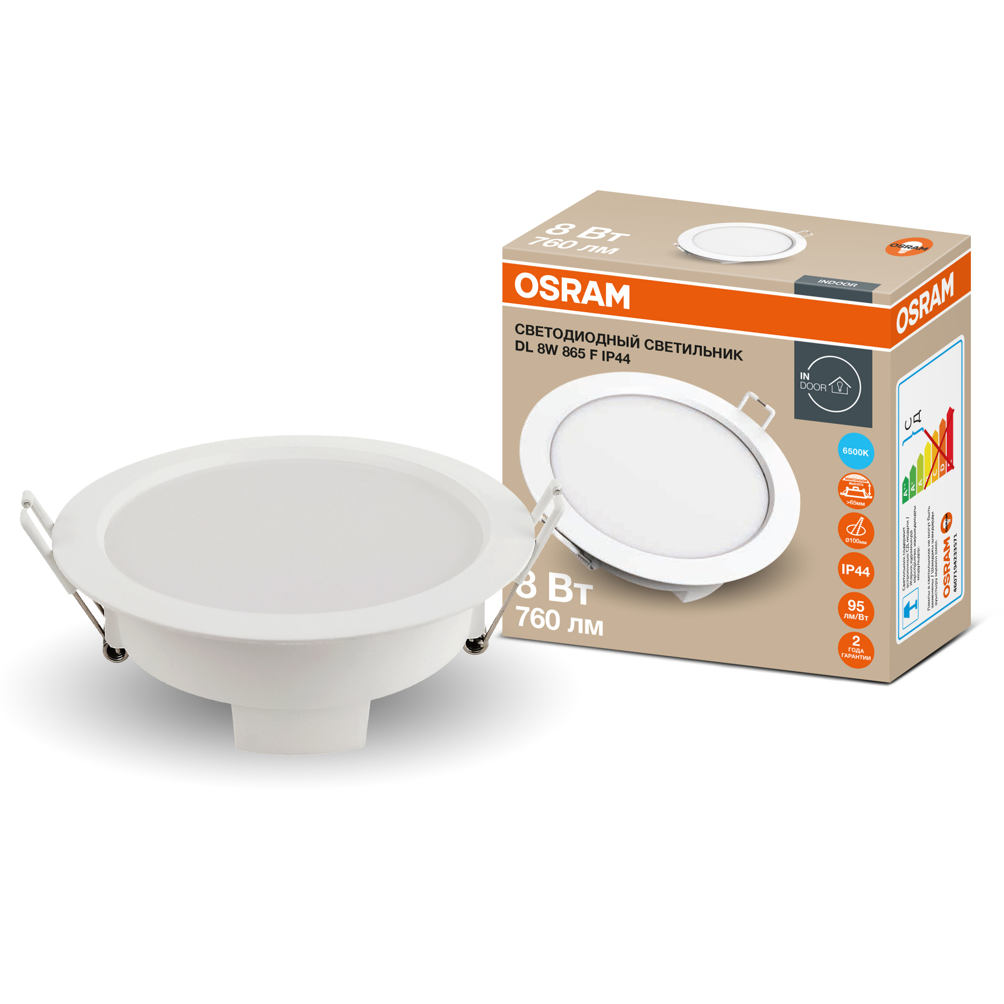 фото DL 8W 865 F IP44 RET 1х10 RU OSRAM