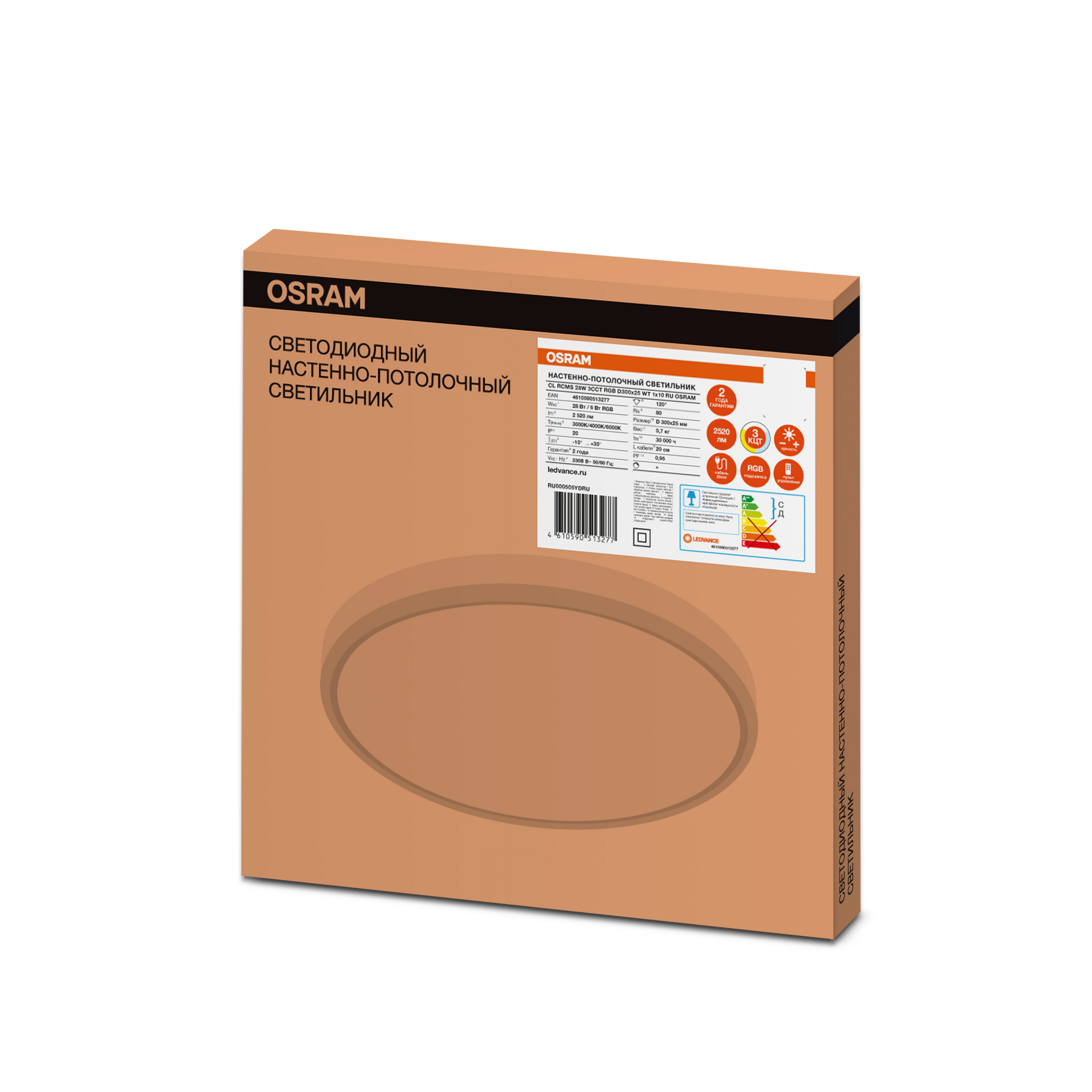 фото CL RCMS 28W 3CCT RGB D300x25 WT 1x10 RU OSRAM