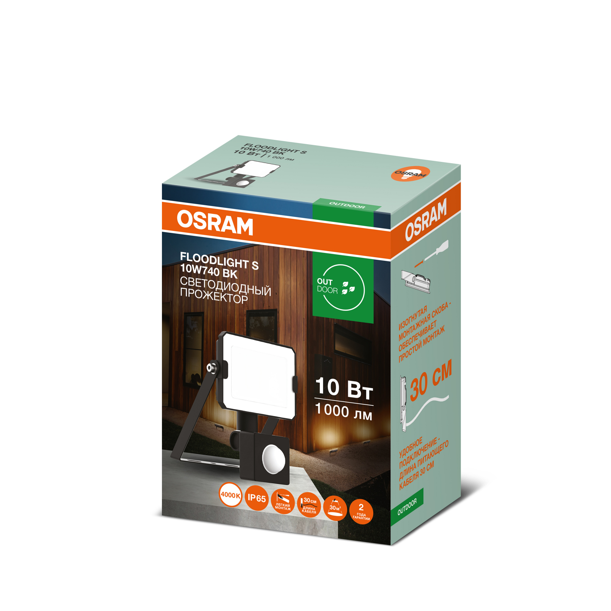 фото FLOODLIGHT S 10W740 BK 1х9х36 RU OSRAM