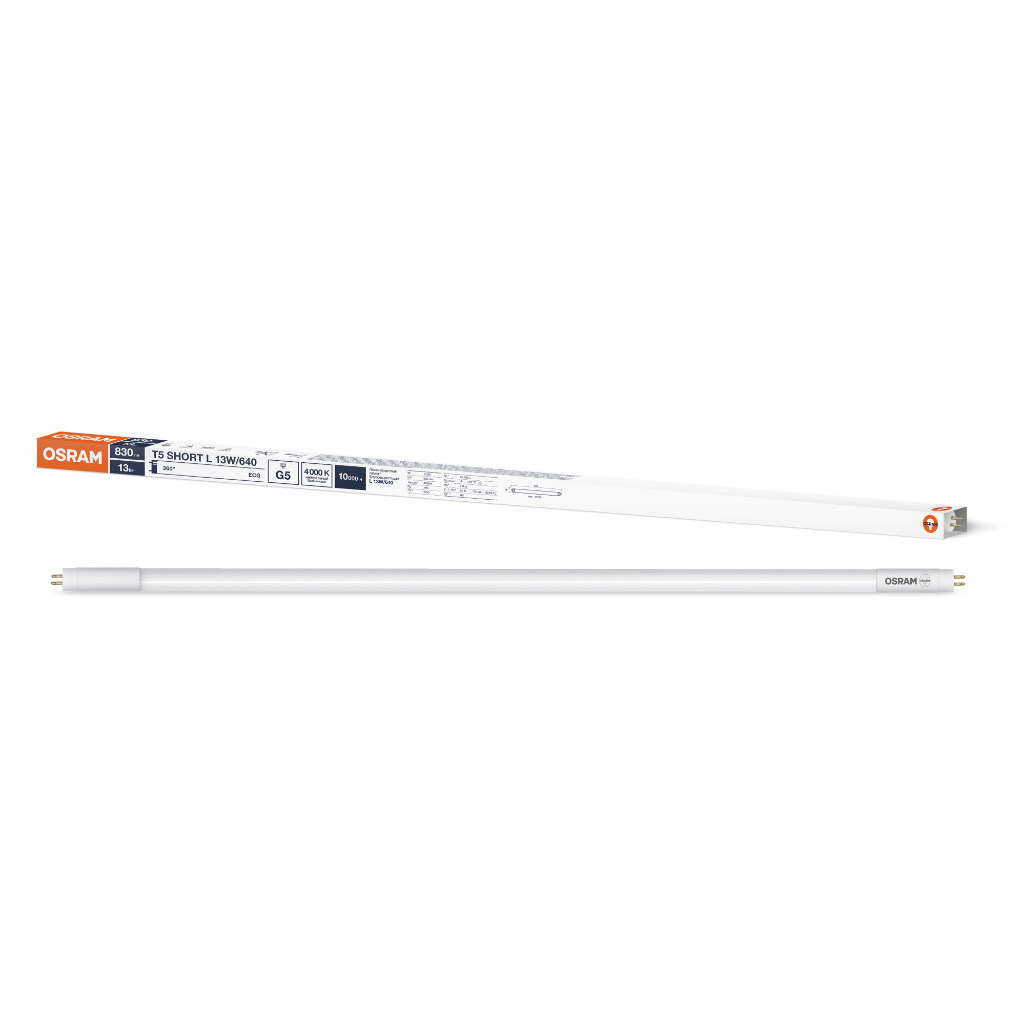 фото L 13W-640 FLH1 OSRAM