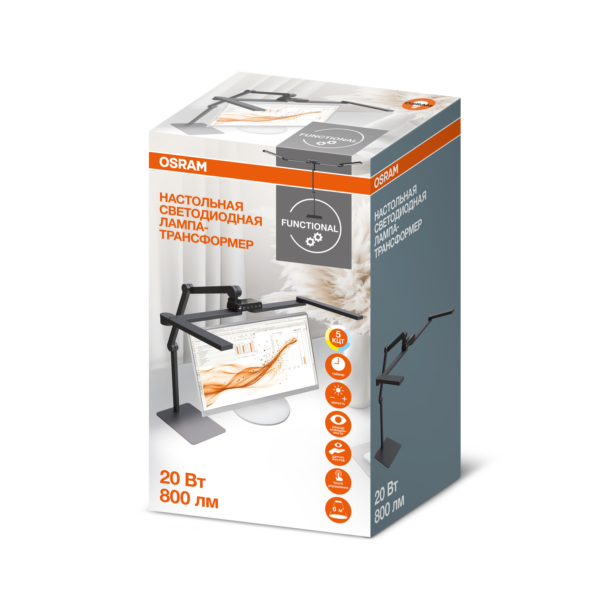 фото DESKLIGHT MS TRANSFORMER LAMP 1х4 RU OSRAM