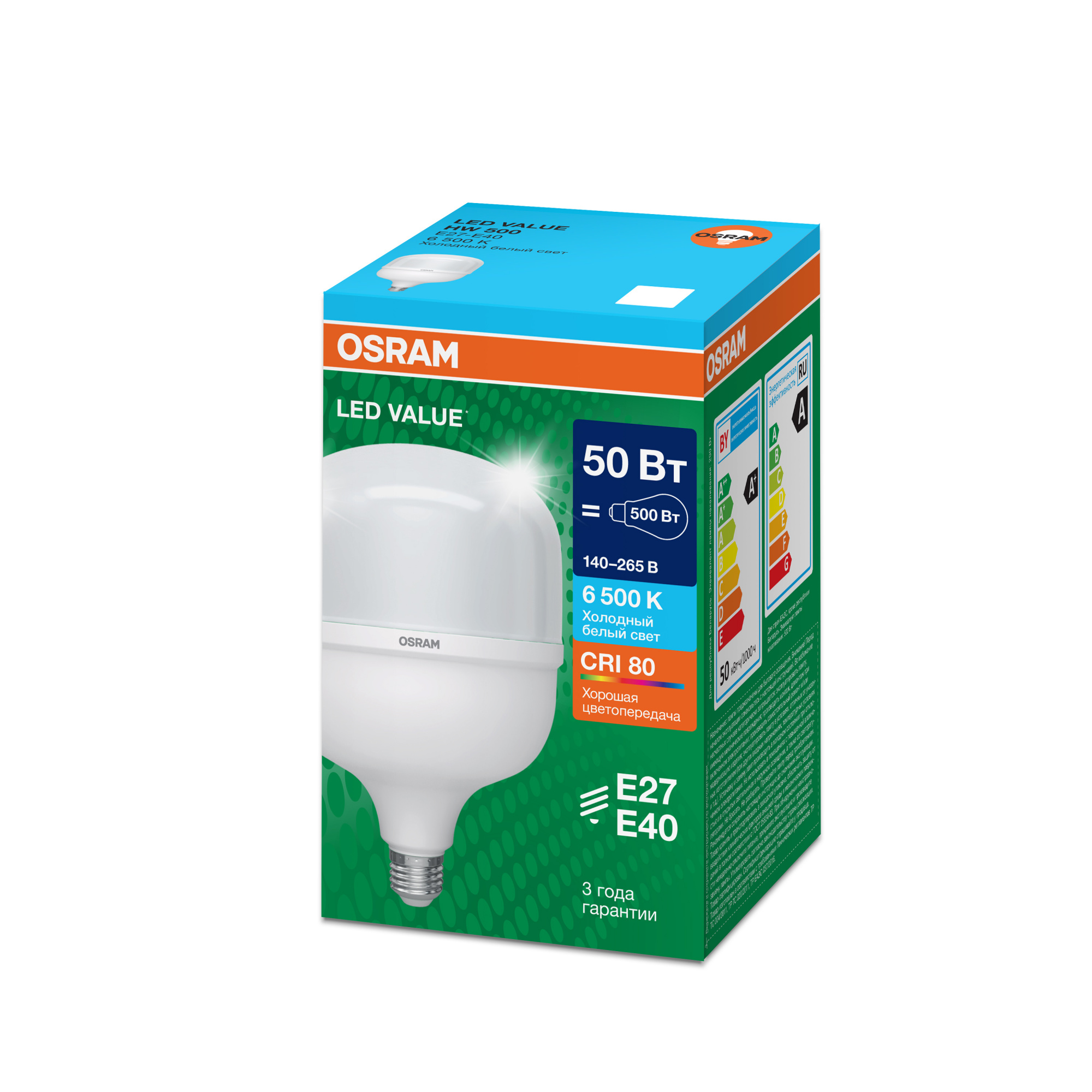 фото LVHW500 50W/865 140-265V FR E27-E40 OSRAM