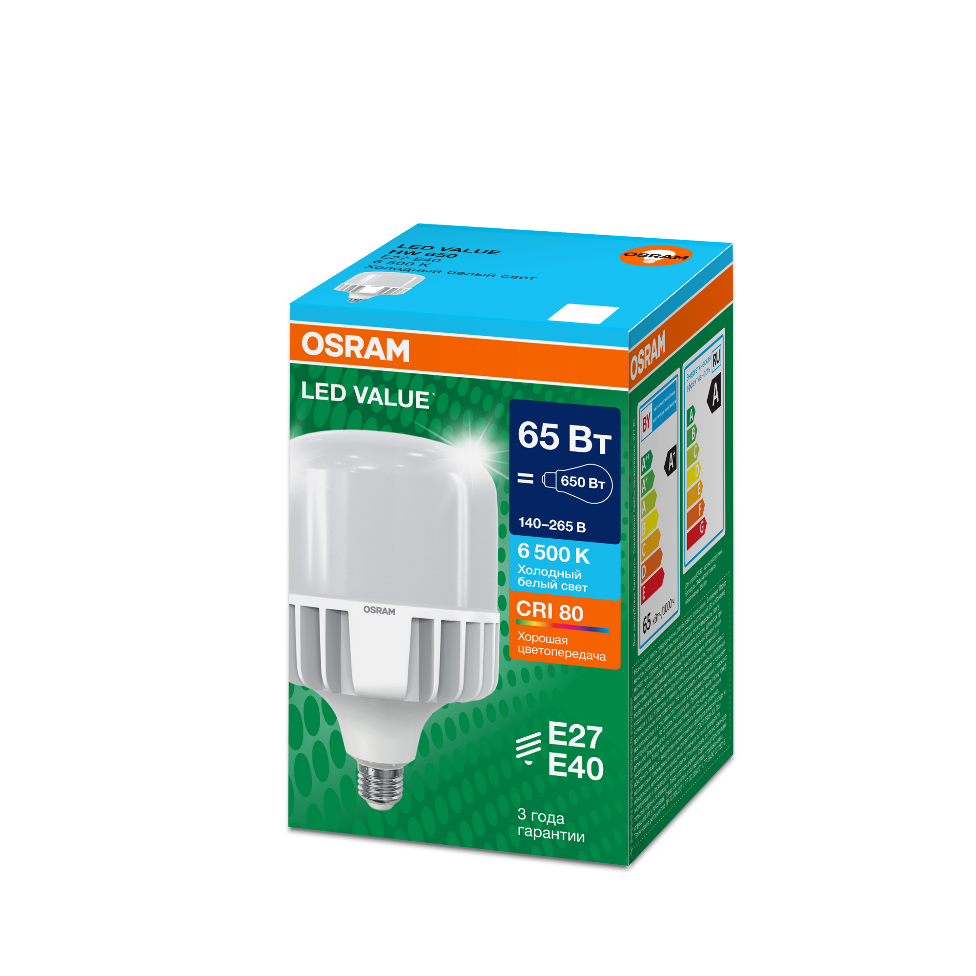 фото LVHW650 65W/865 140-265V FR E27-E40 OSRAM