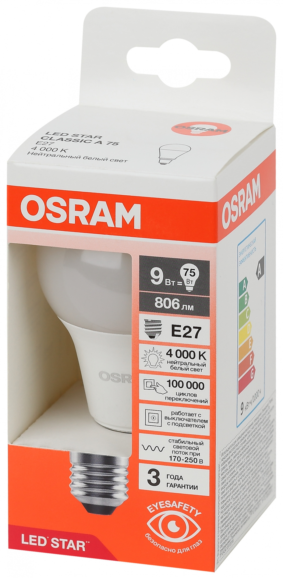 фото LS CLA75 9W/840 230V FR E27 RU OSRAM