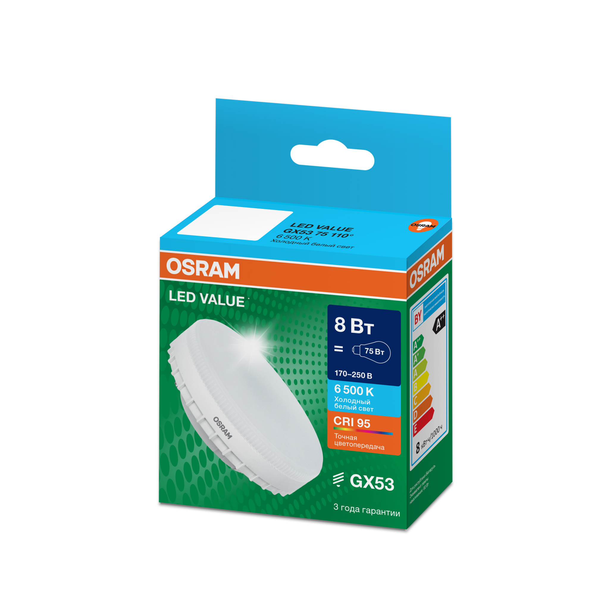 фото LVGX5375 8W/965 170-250V FR GX53 OSRAM