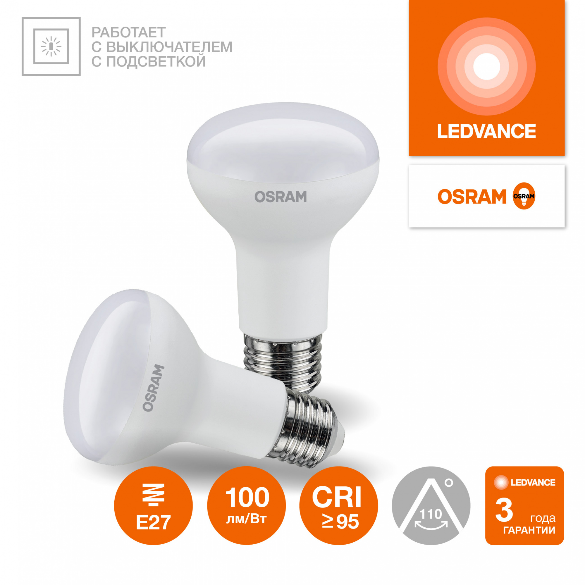 фото LVR6375 8W/927 170-250V FR E27 OSRAM