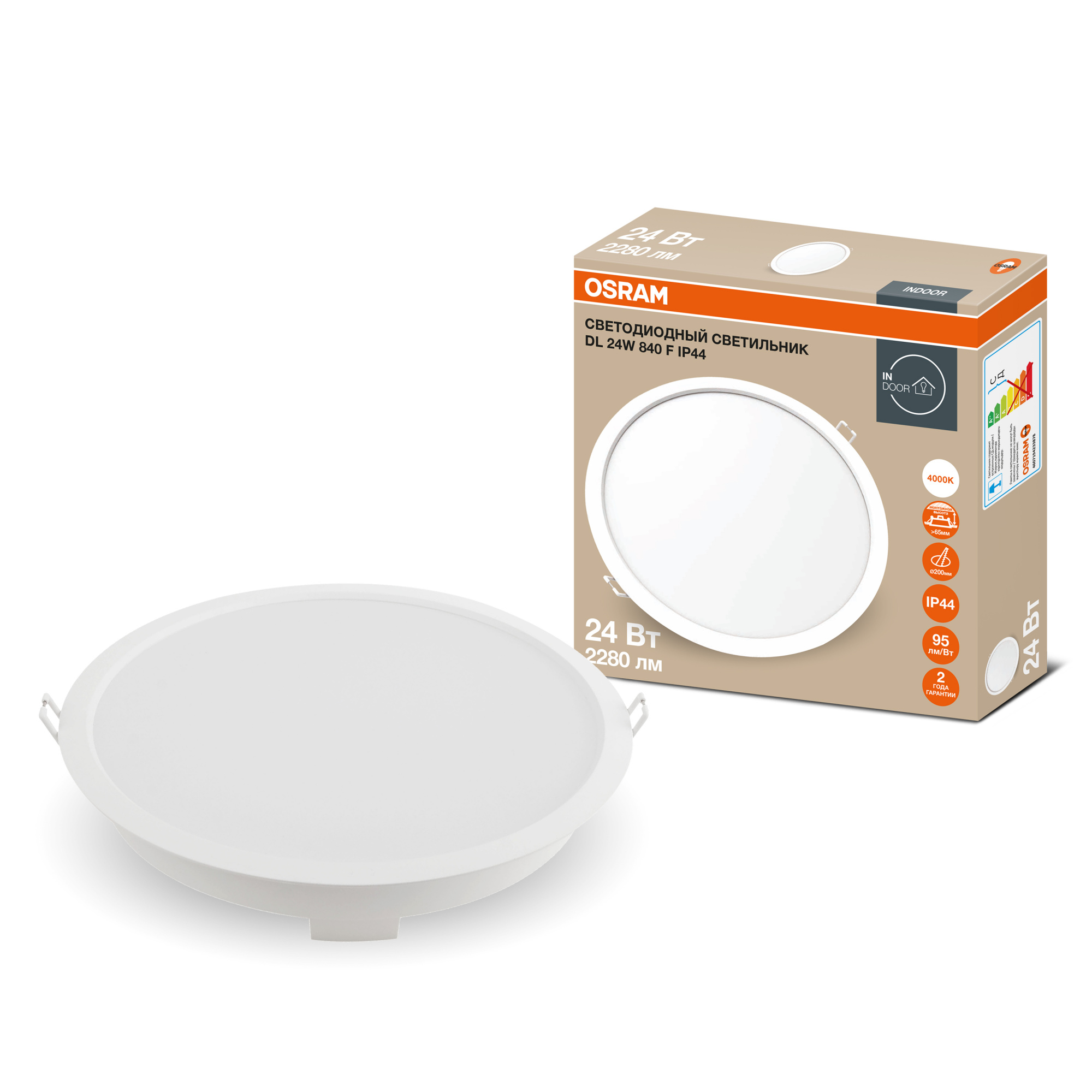 фото DL 24W 840 F IP44 RET 1х10 RU OSRAM