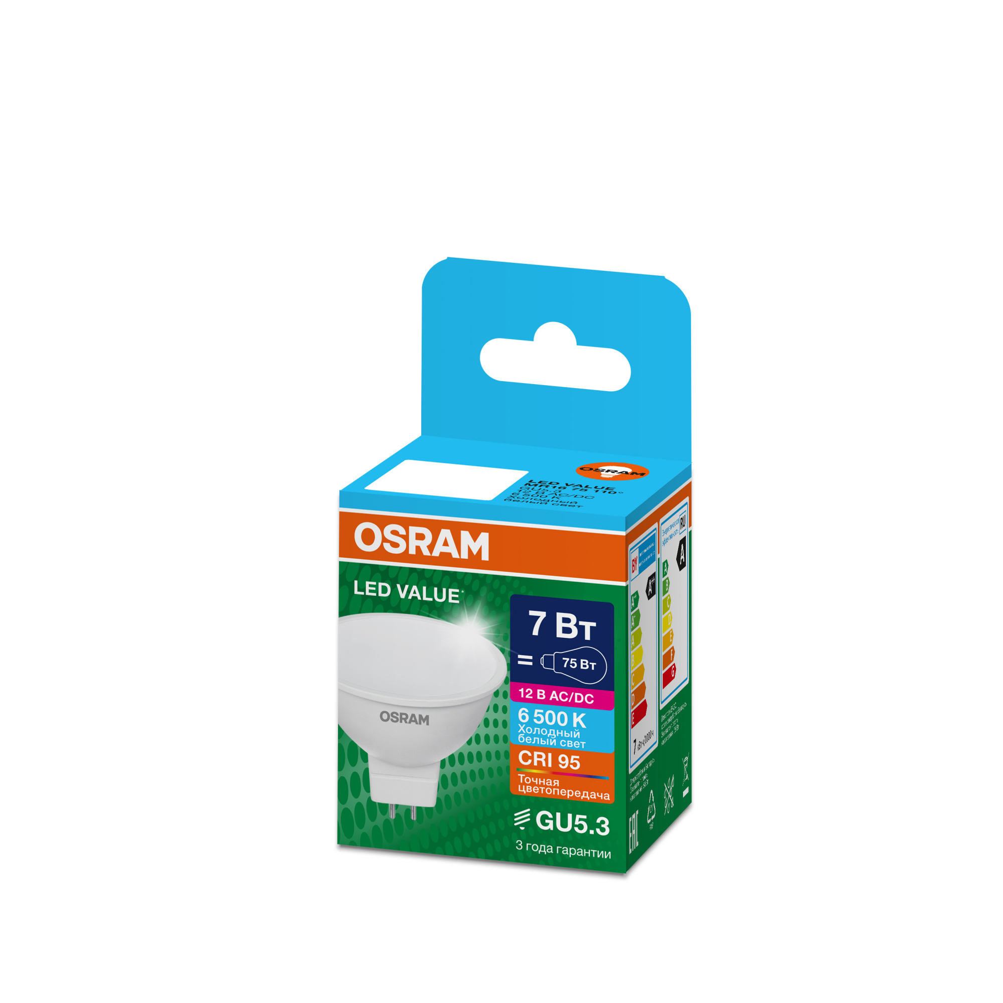 фото LVMR1675 7W/965 12V FR GU5.3 OSRAM