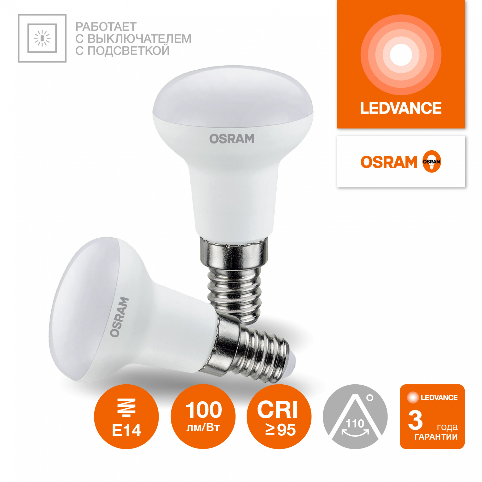 фото LVR3940 5W/927 170-250V FR E14 OSRAM