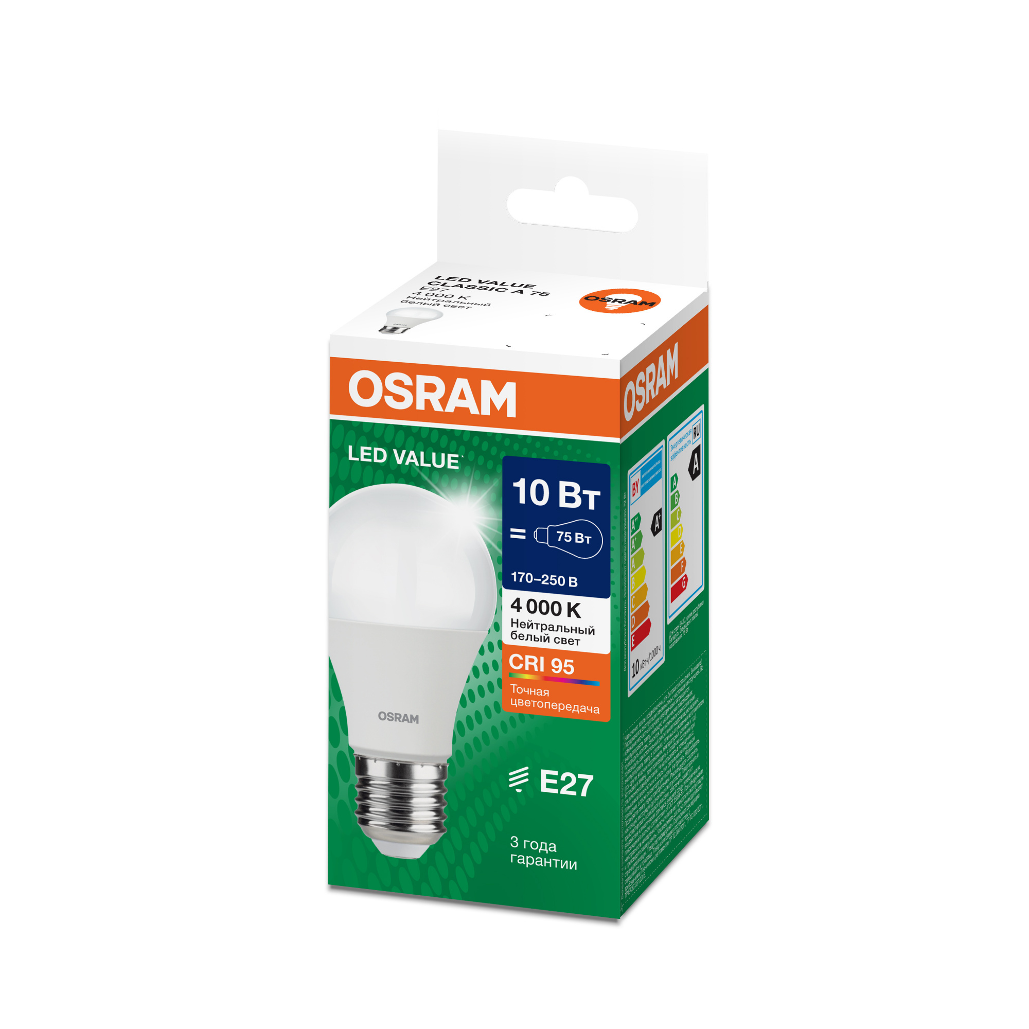 фото LVCLA75 10W/940 170-250V FR E27 OSRAM