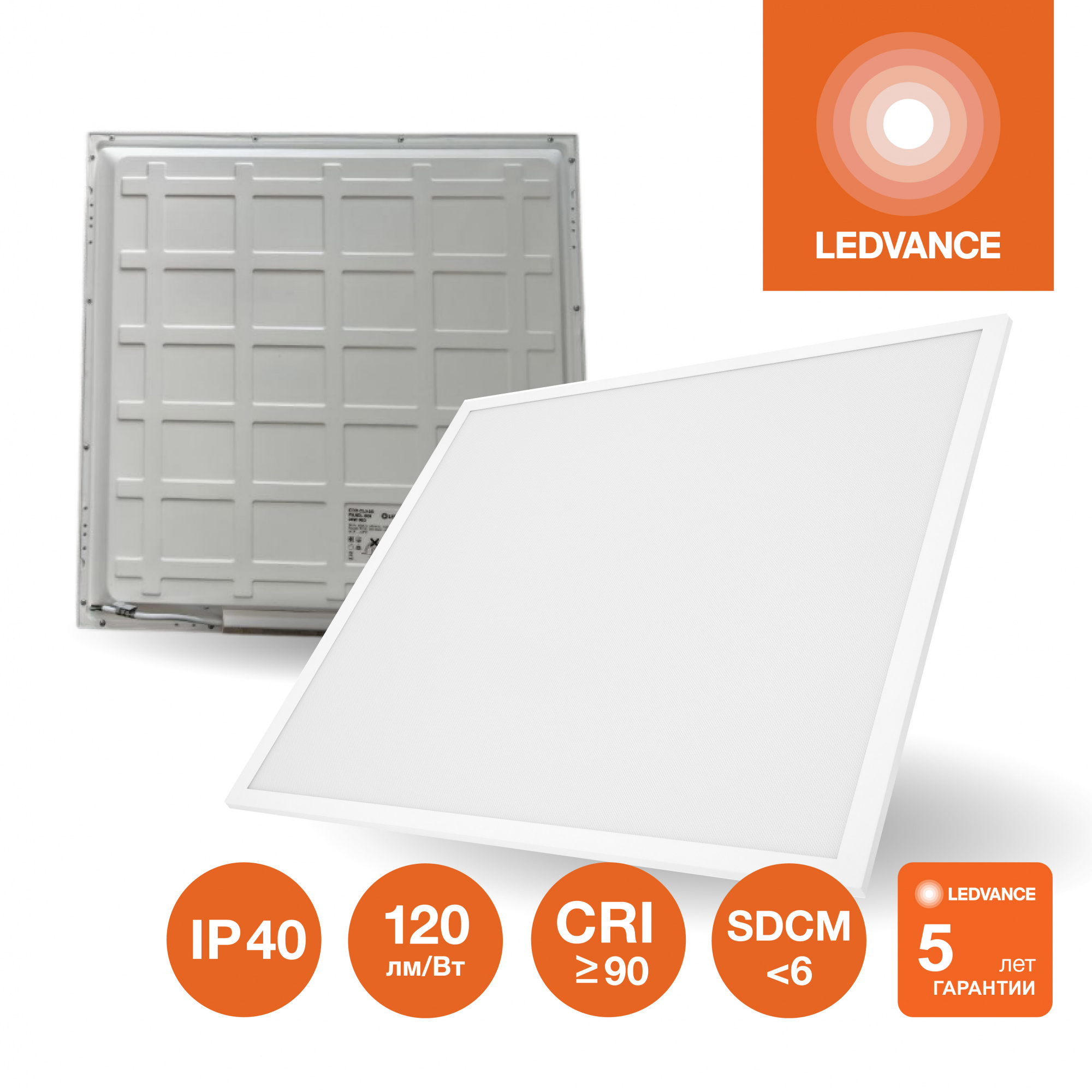 фото ECO CLASS PANEL 600 36W 940