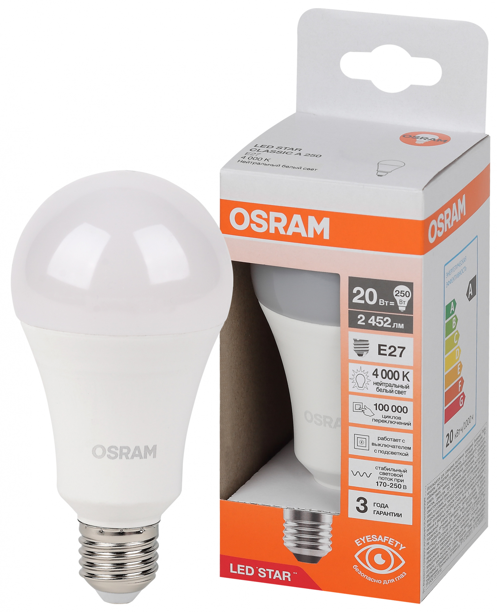 фото LSCLA250 20W-840 230VFR E27 FS1 OSRAM