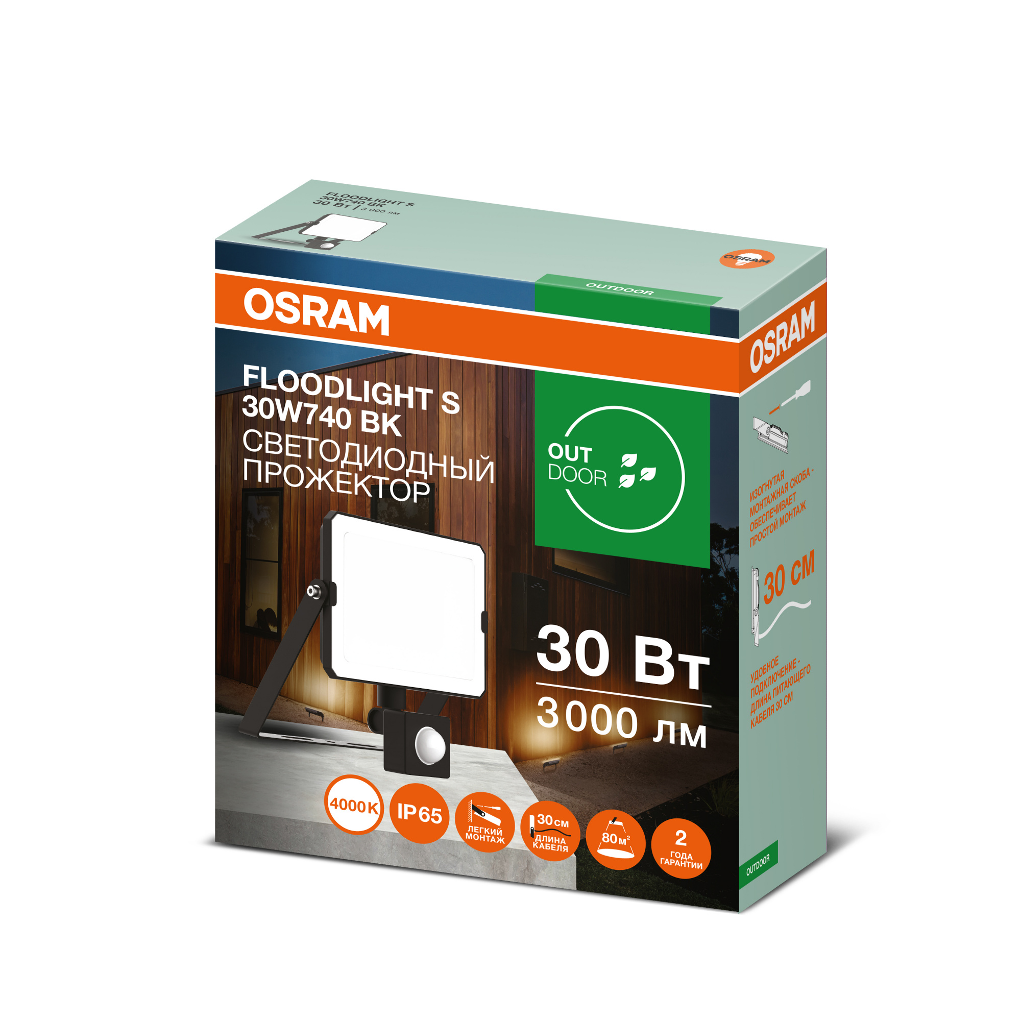 фото FLOODLIGHT S 30W740 BK 1х10х20 RU OSRAM