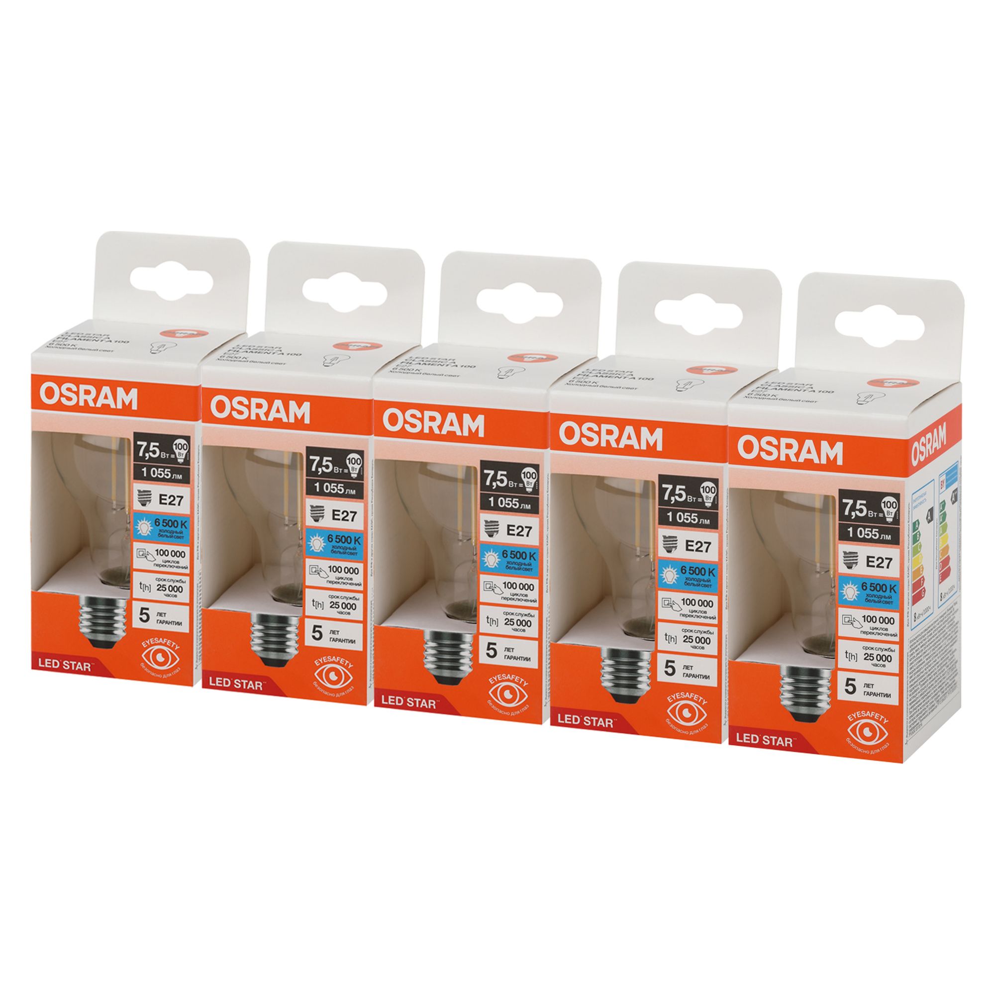фото Лампочки светодиодные филаментные OSRAM LED STAR, 7,5Вт, 5 шт в наборе, E27, 6500К холодный белый свет, 1055лм, колба груша прозрачная стекло