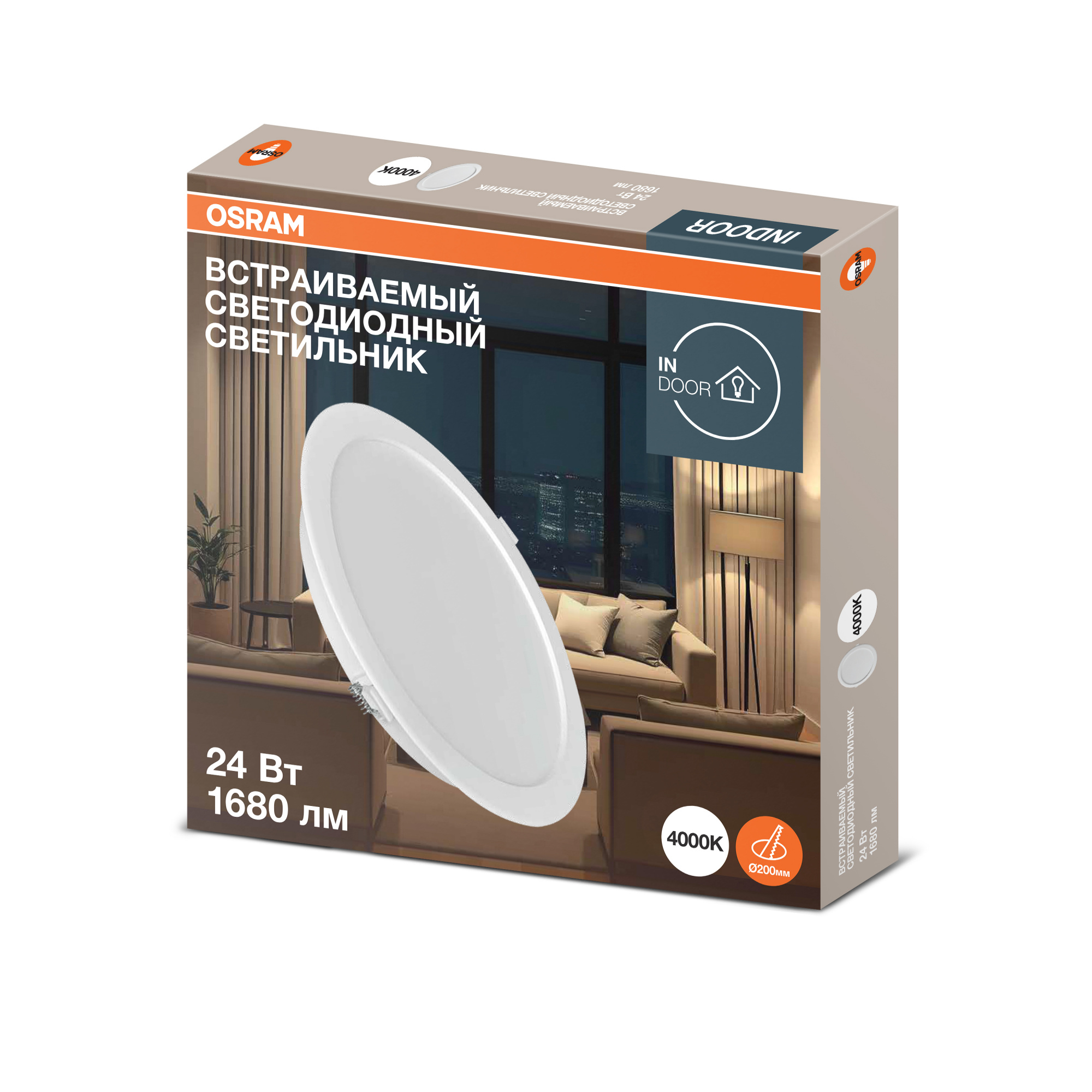фото DL IP20 24W 840 1X10X40 RU OSRAM