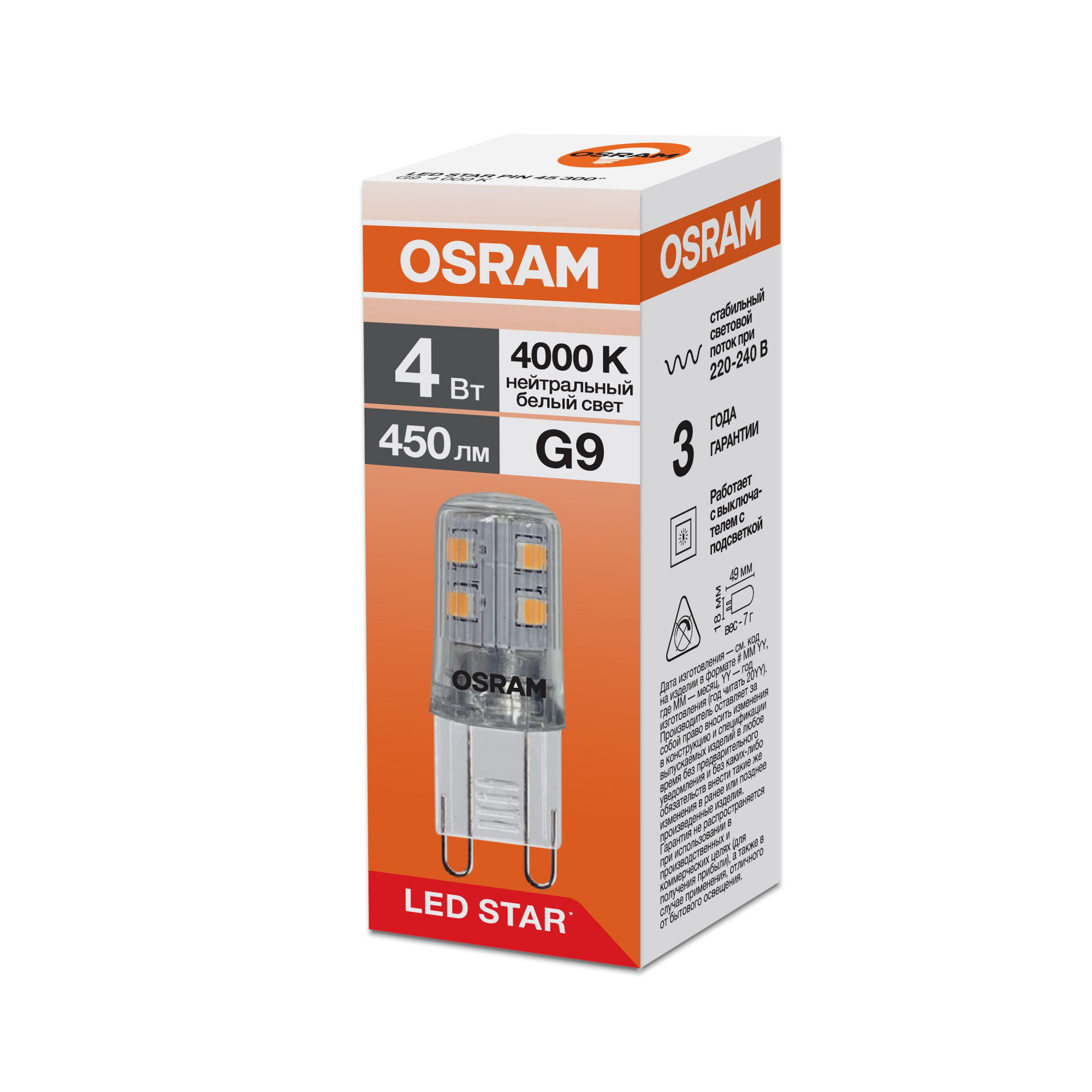 фото LSPIN 4W-840 220-240V CL G9 FS1 OSRAM